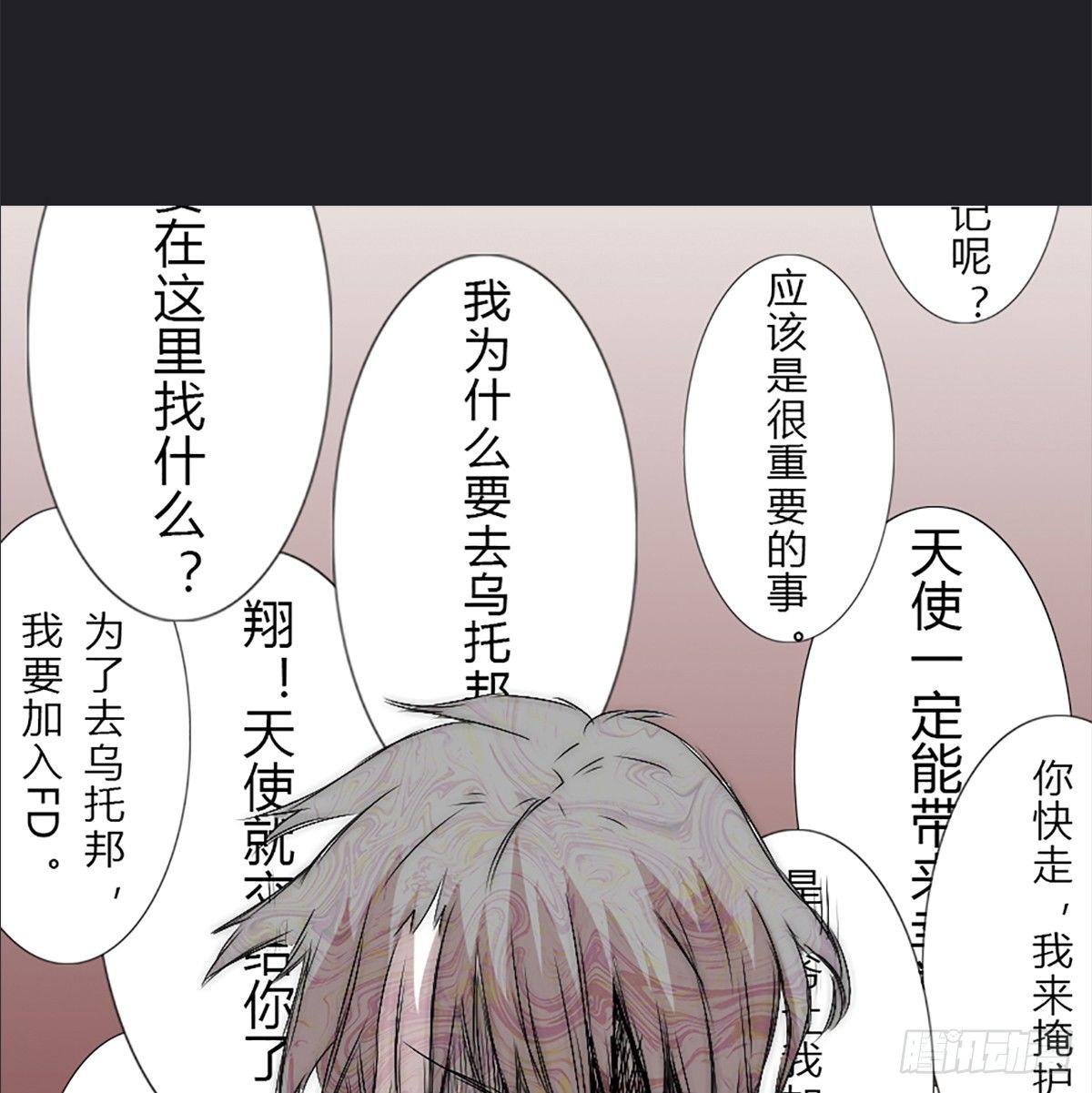 番外-第53话