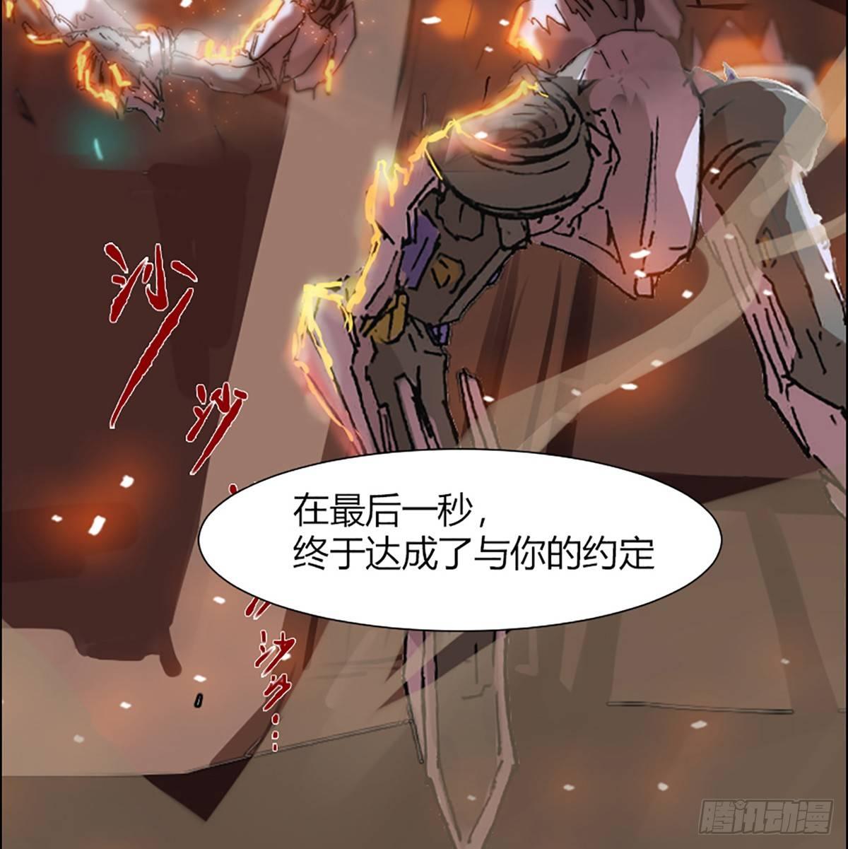 番外-第53话