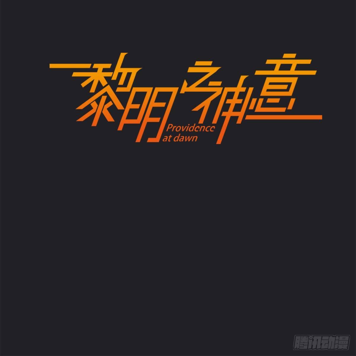 番外-第53话