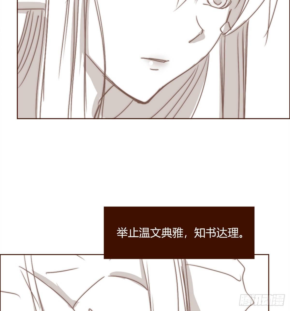 番外-第53话