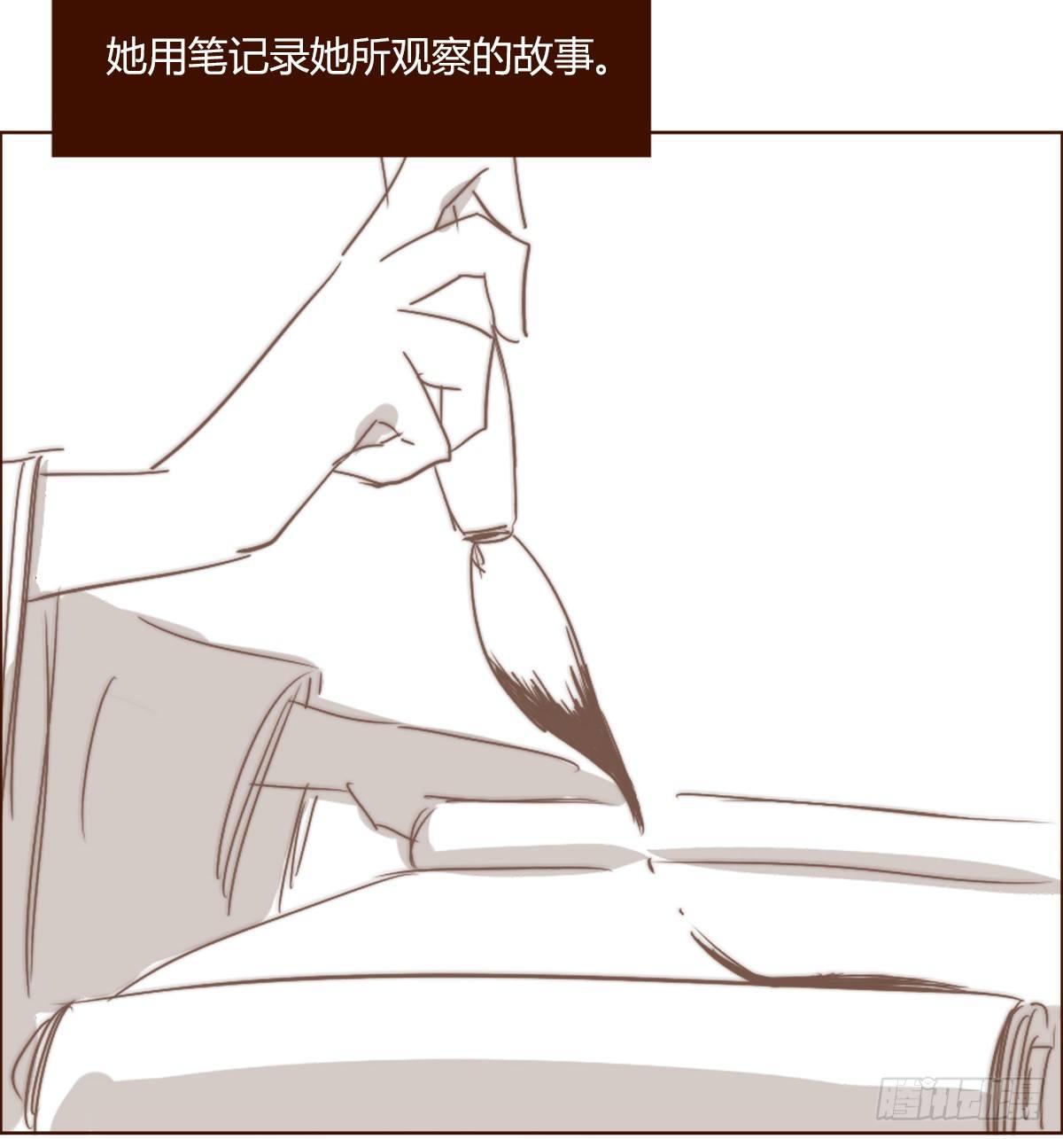 番外-第53话