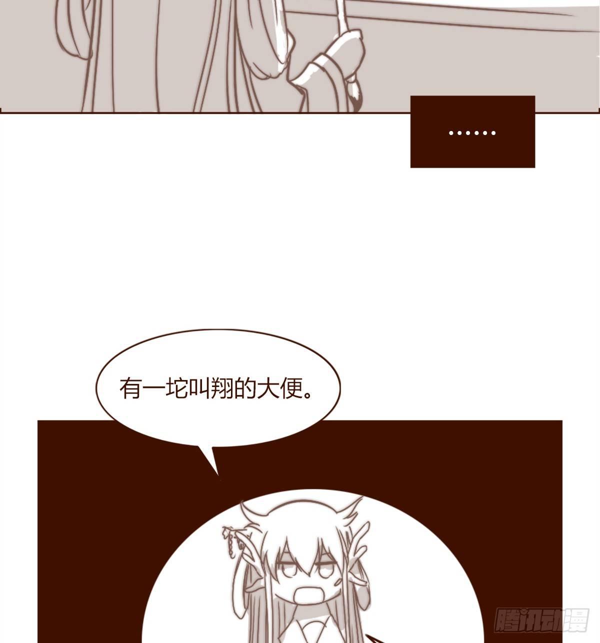 番外-第53话