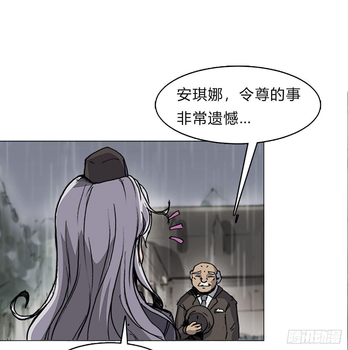 第五十二话 代价(1/2)-第55话