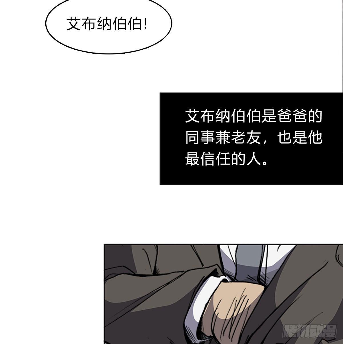 第五十二话 代价(1/2)-第55话