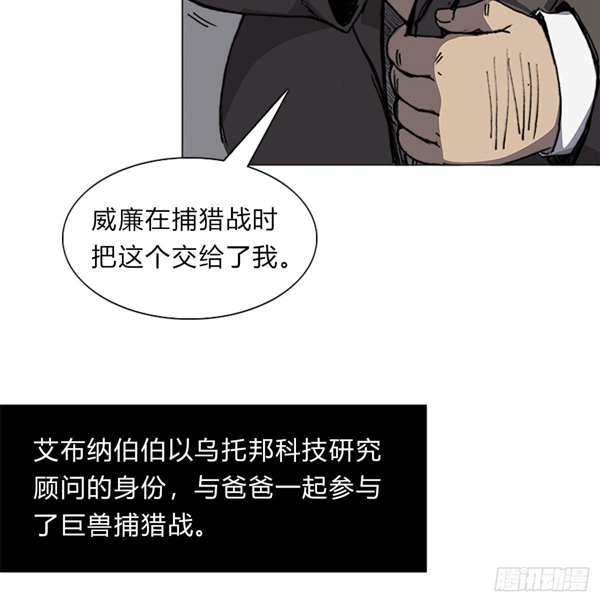第五十二话 代价(1/2)-第55话
