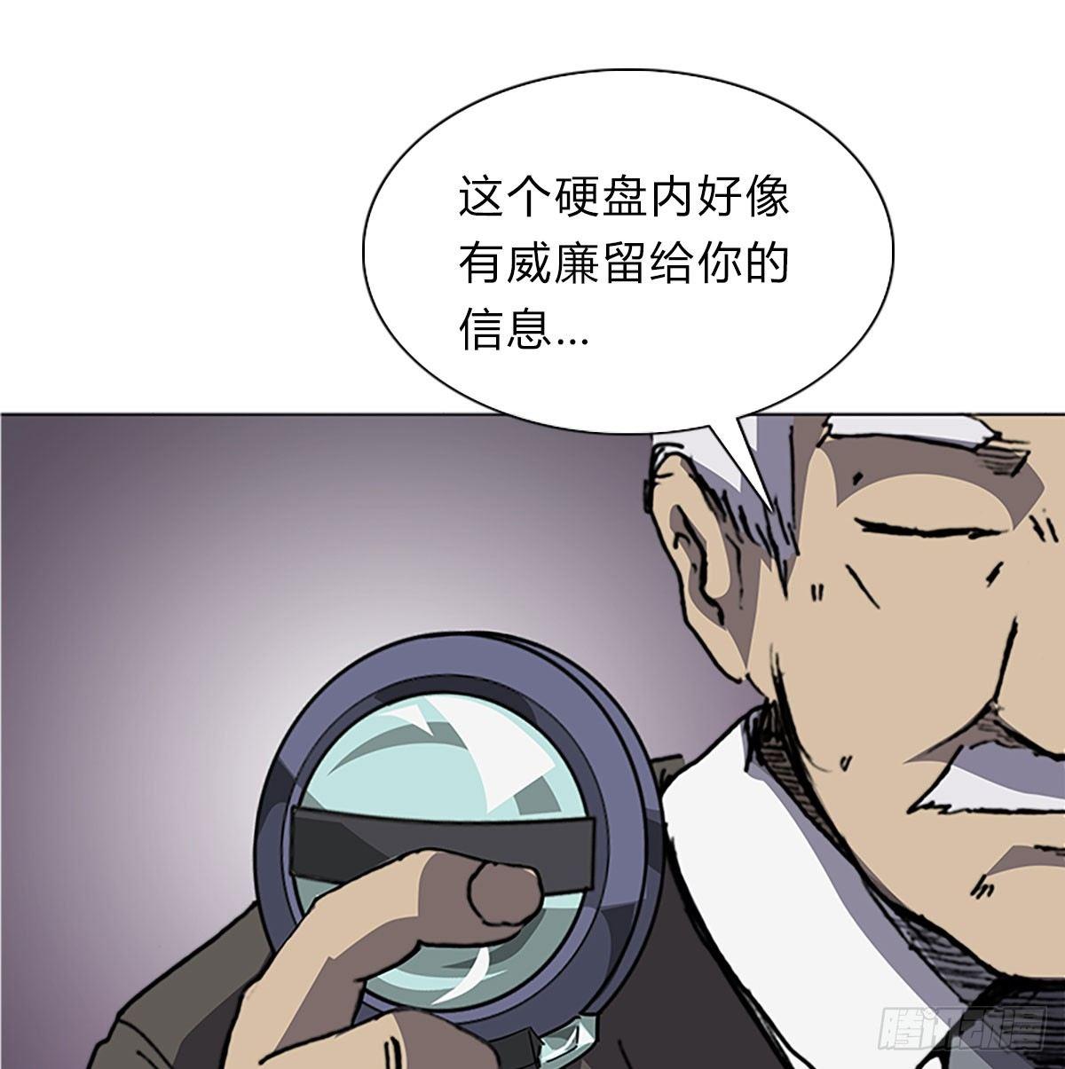 第五十二话 代价(1/2)-第55话