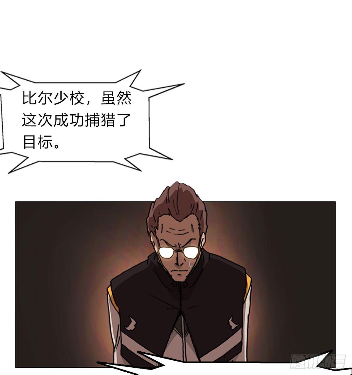 第五十二话 代价(1/2)-第55话