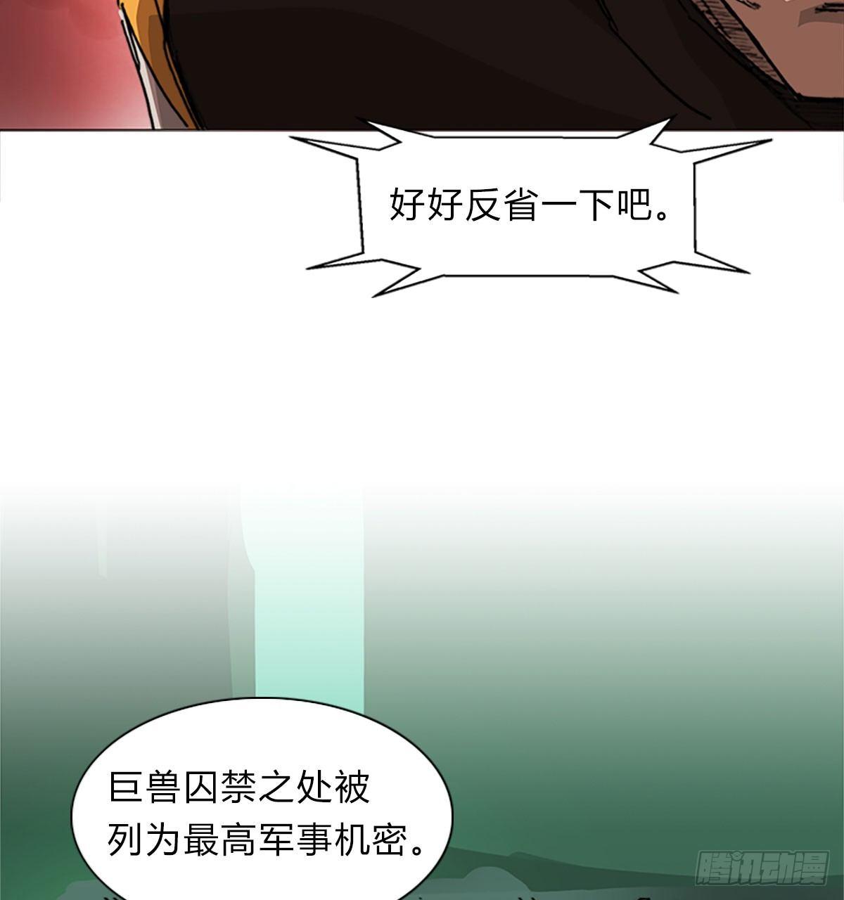 第五十二话 代价(1/2)-第55话