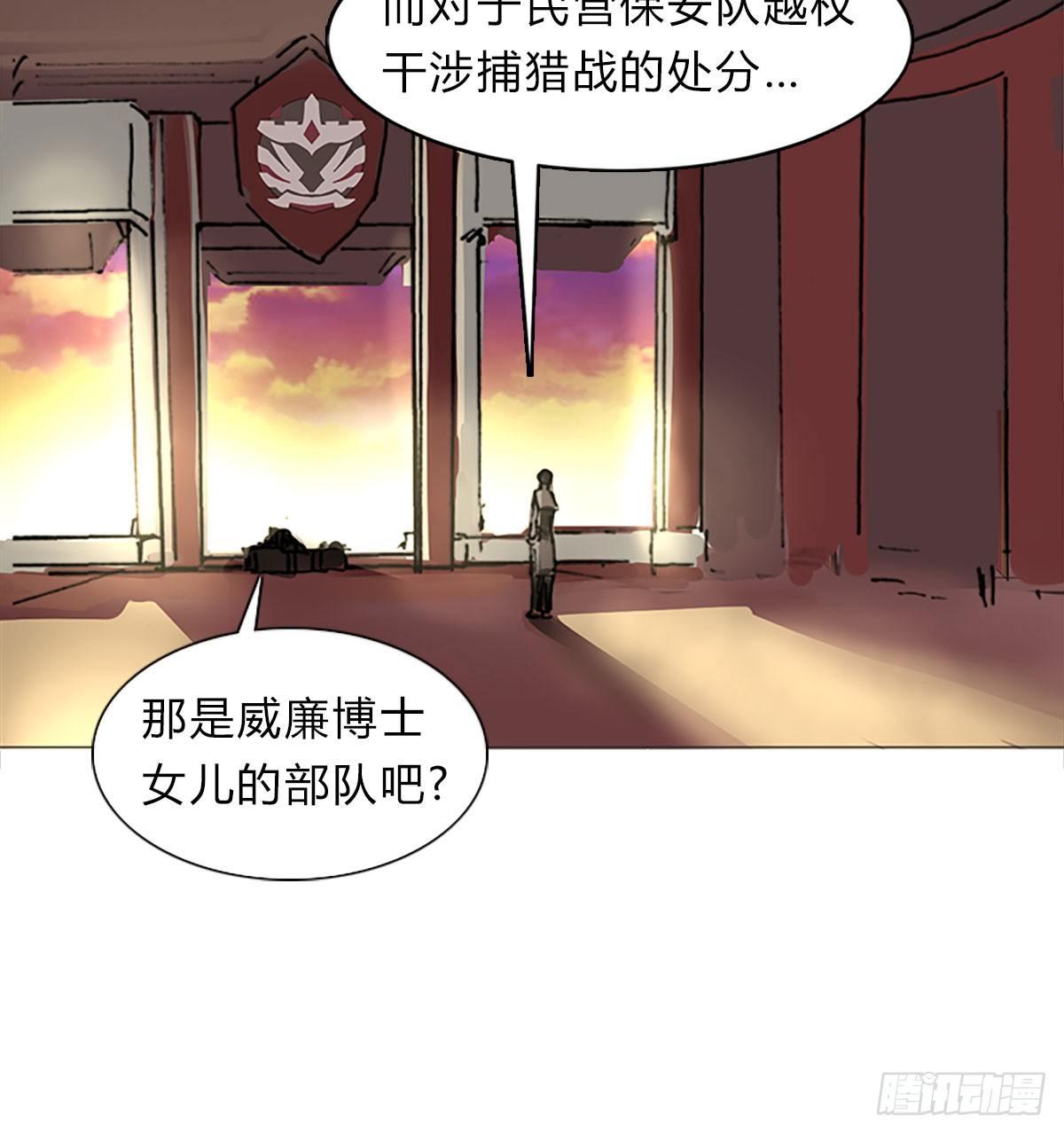 第五十二话 代价(1/2)-第55话