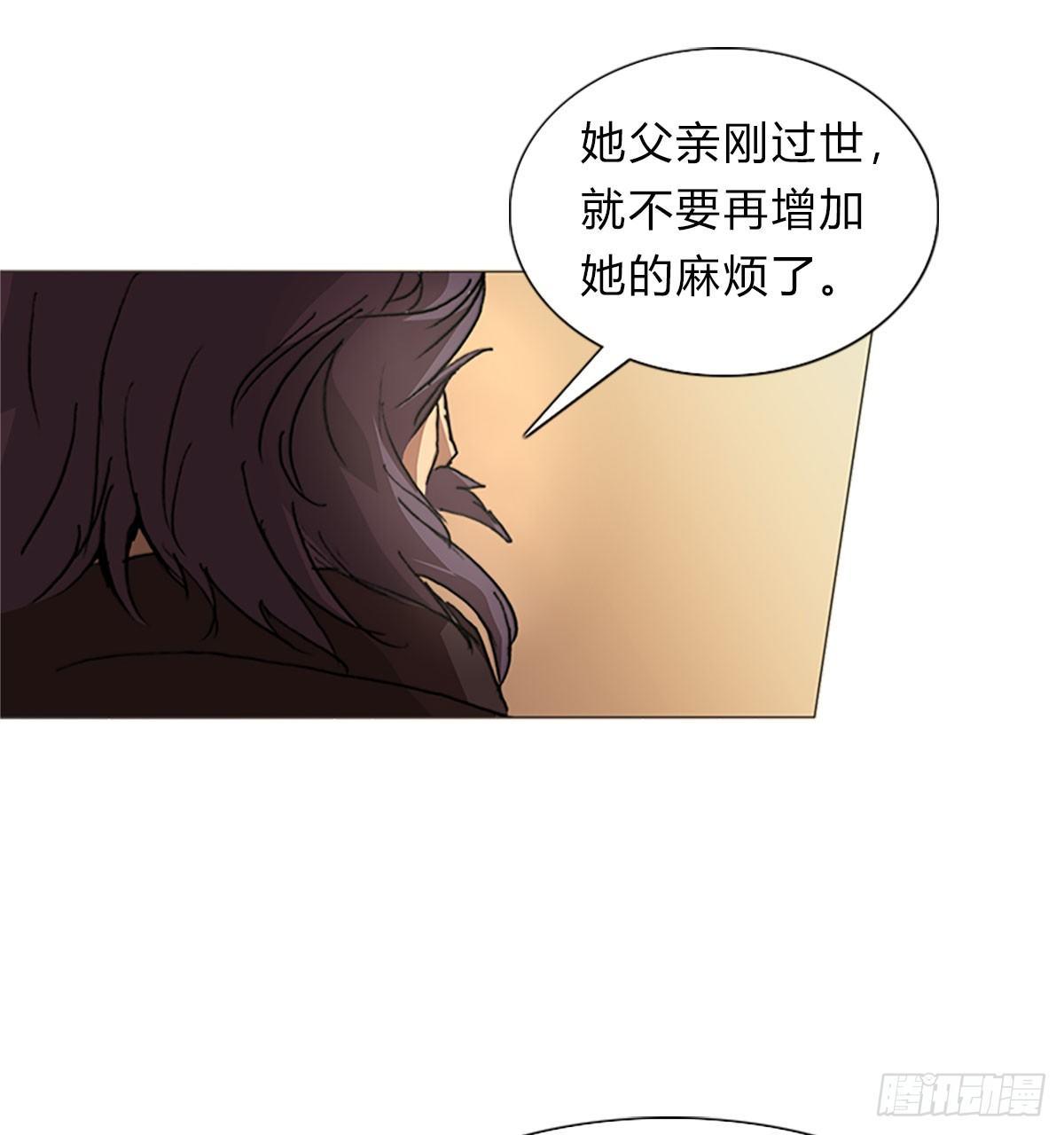 第五十二话 代价(1/2)-第55话