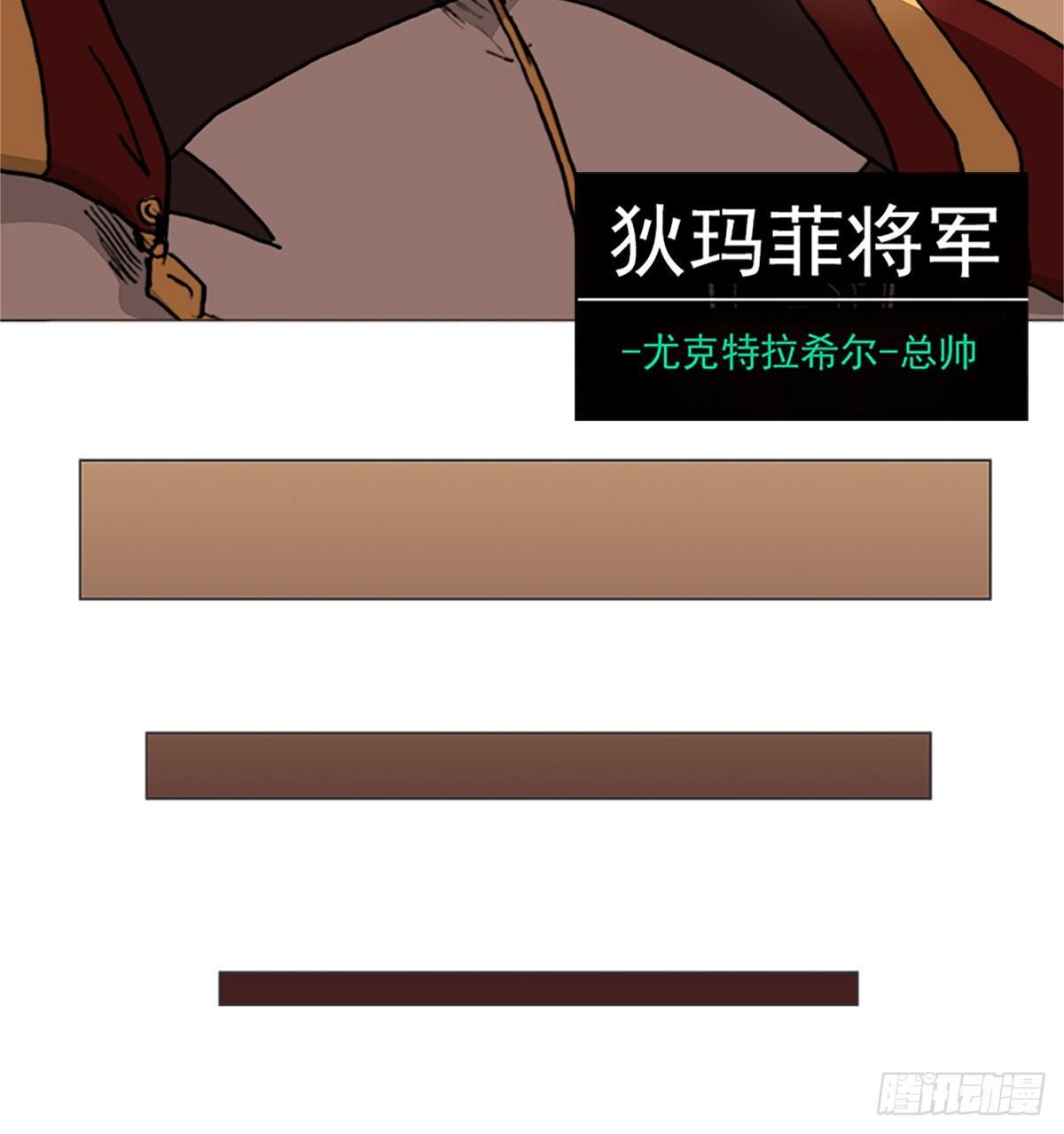 第五十二话 代价(1/2)-第55话