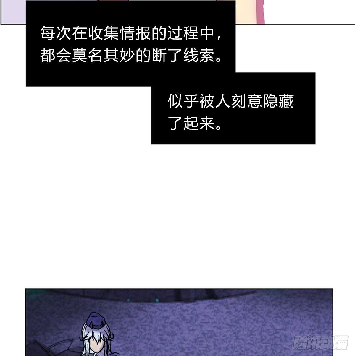 第五十二话 代价(1/2)-第55话
