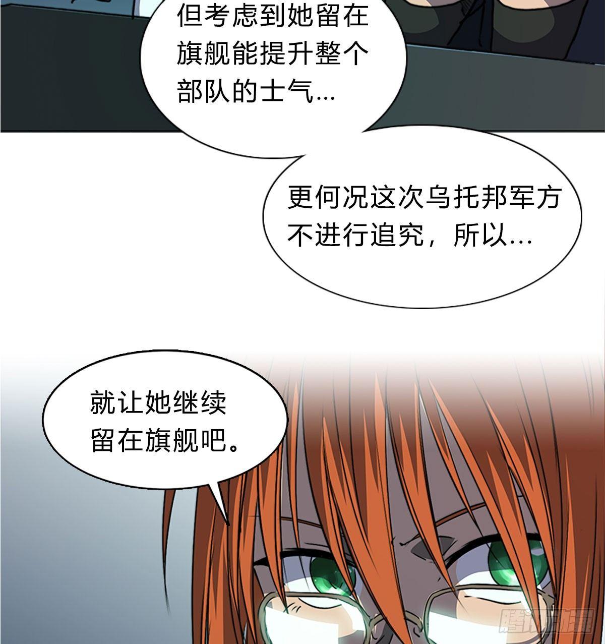 第五十二话 代价(1/2)-第55话