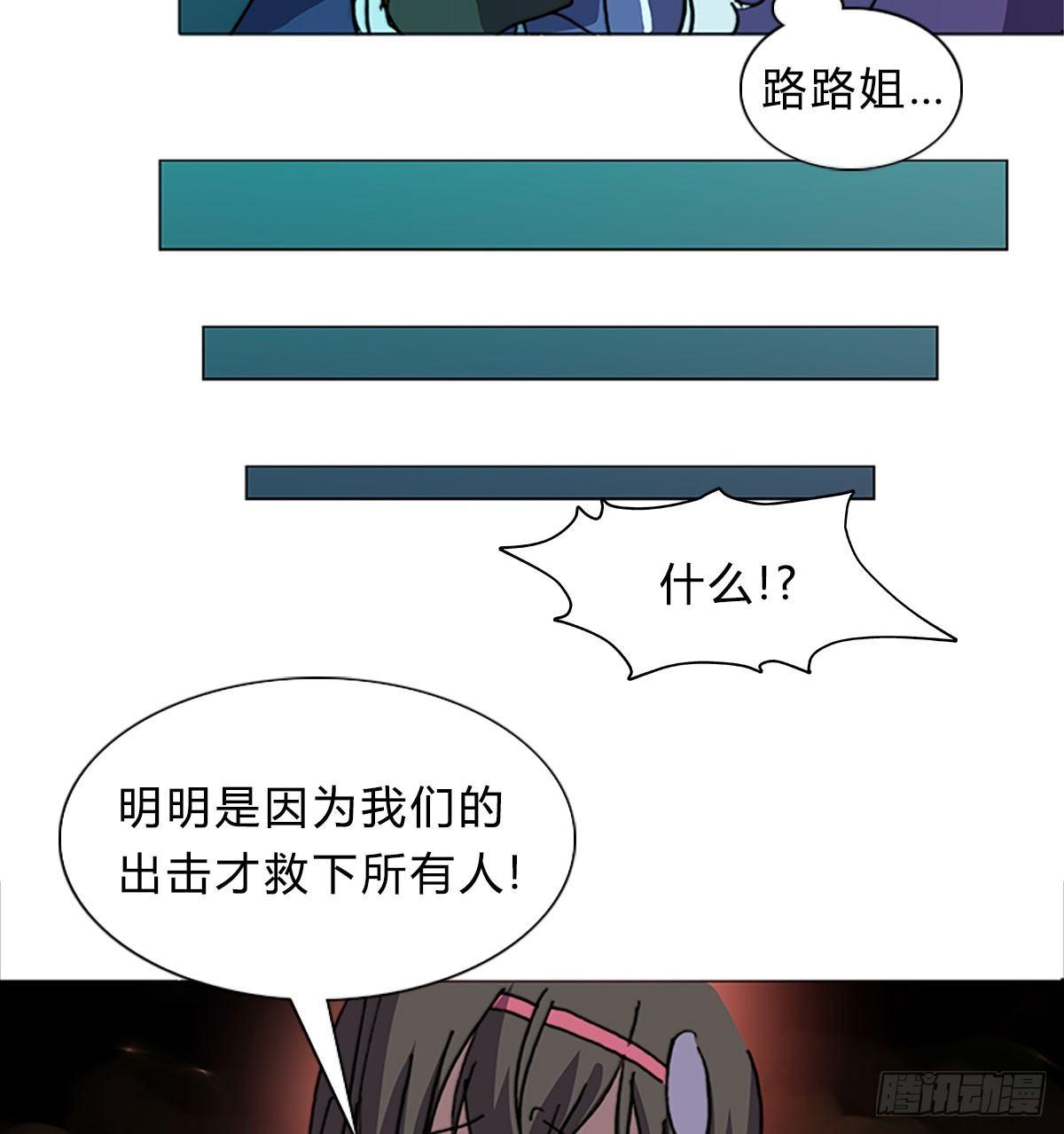 第五十二话 代价(1/2)-第55话