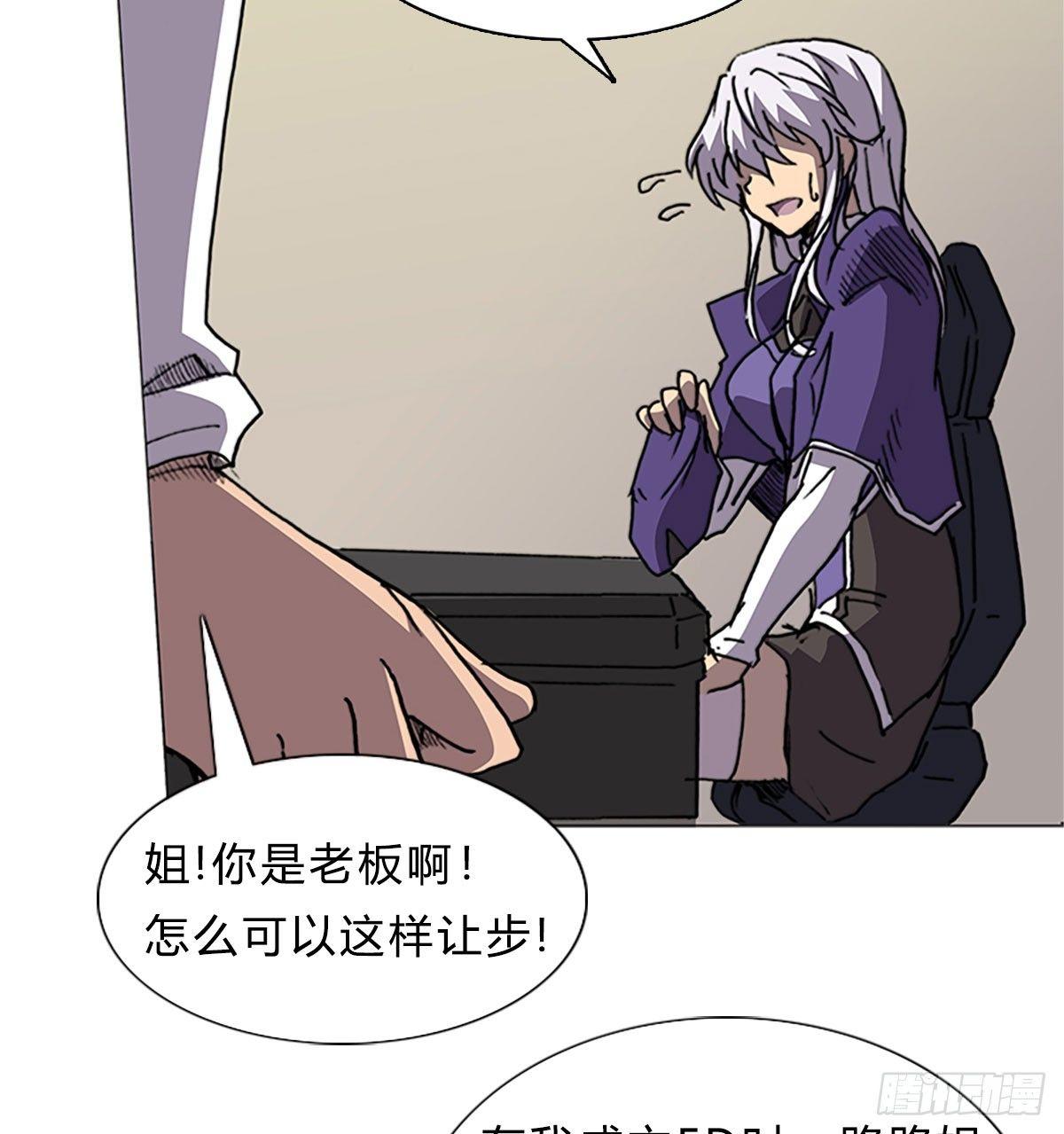 第五十二话 代价(1/2)-第55话