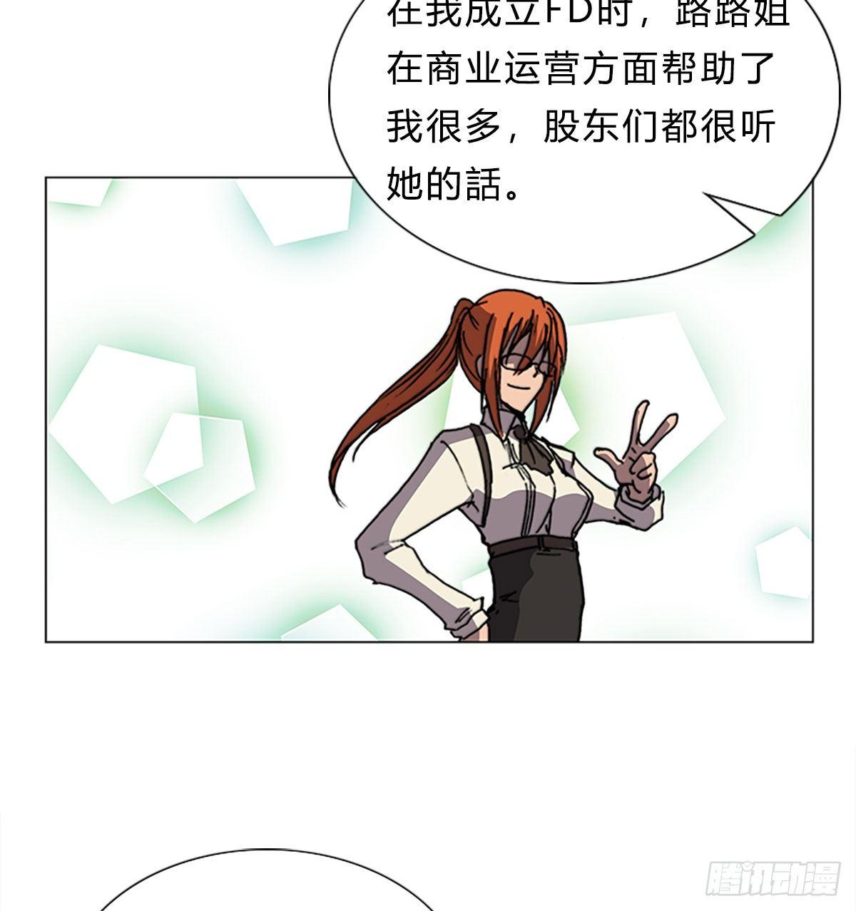 第五十二话 代价(1/2)-第55话