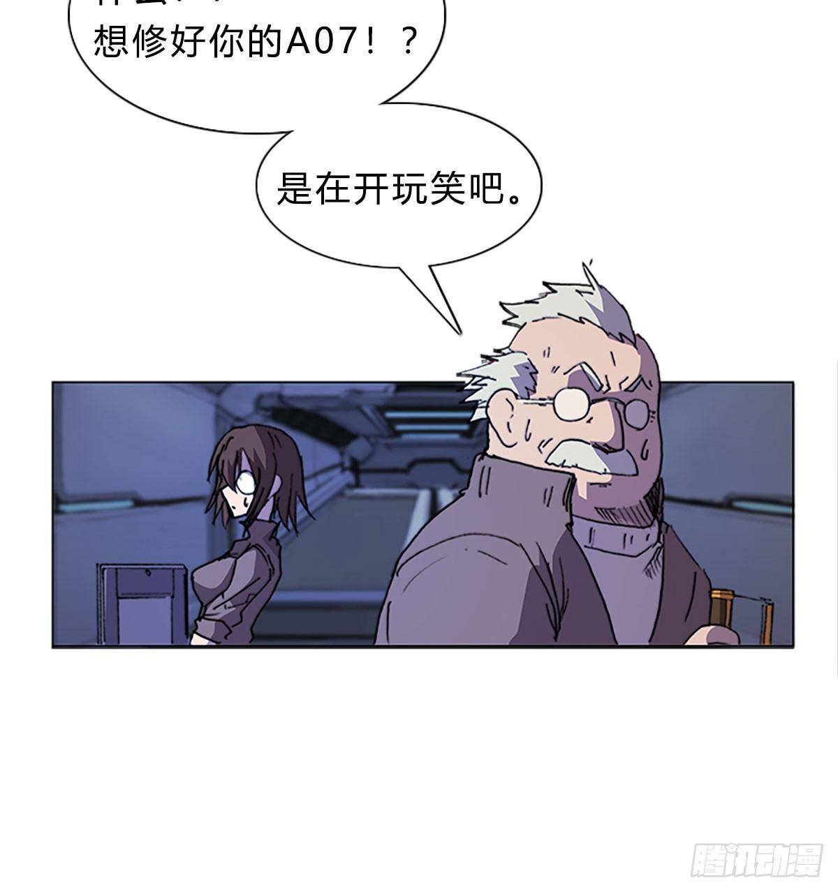 第五十二话 代价(1/2)-第55话