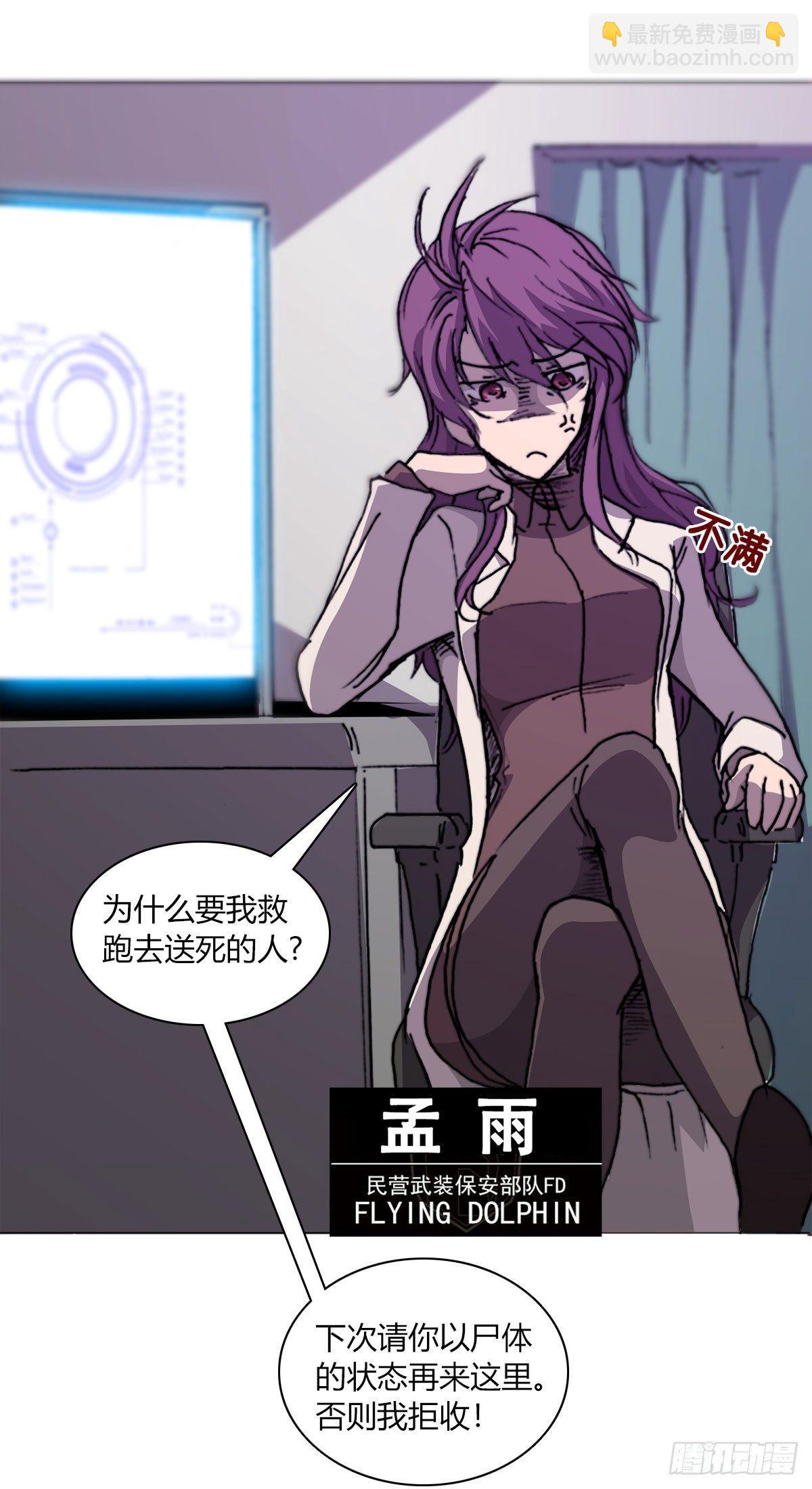 第五十四话 心病-第57话