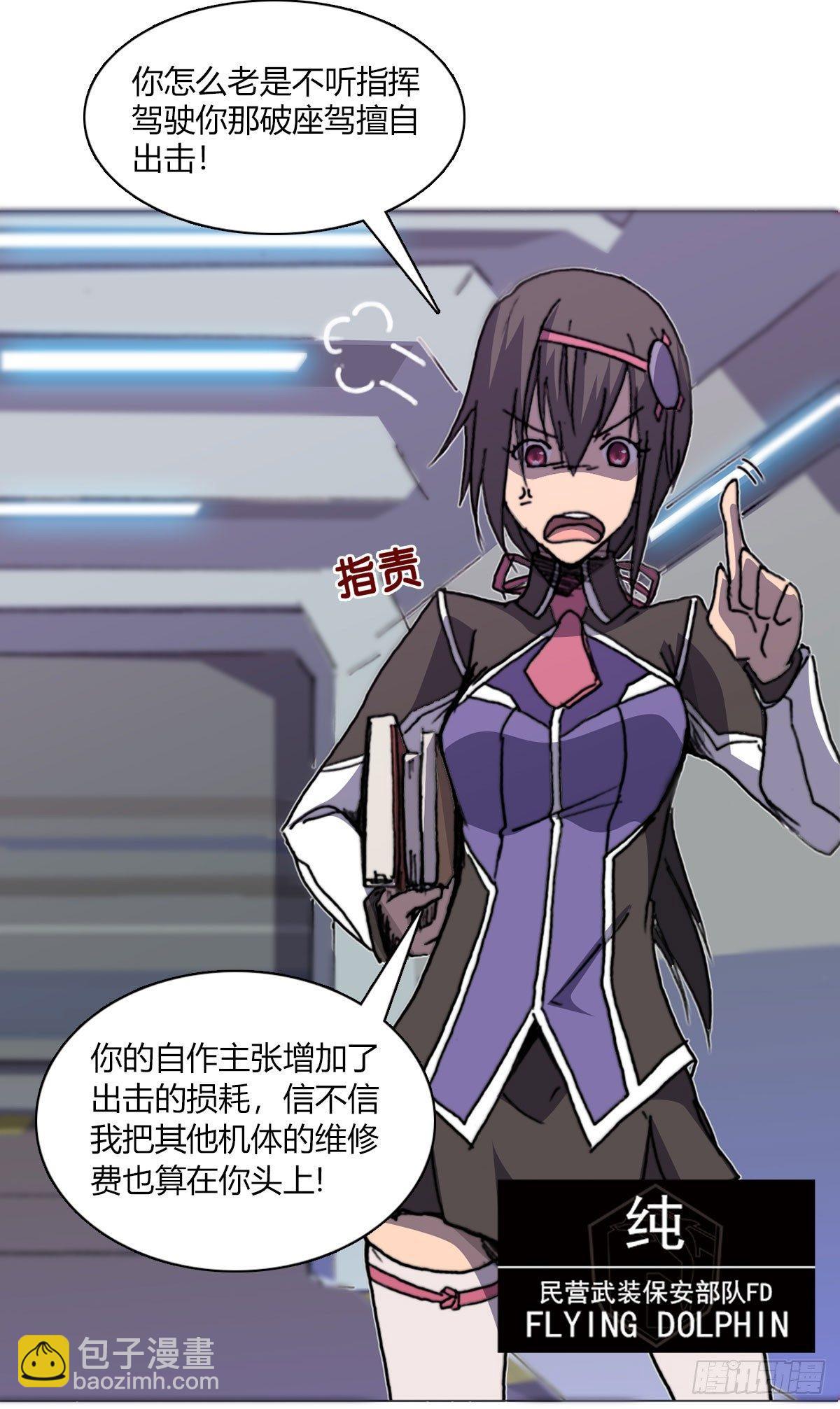 第五十四话 心病-第57话