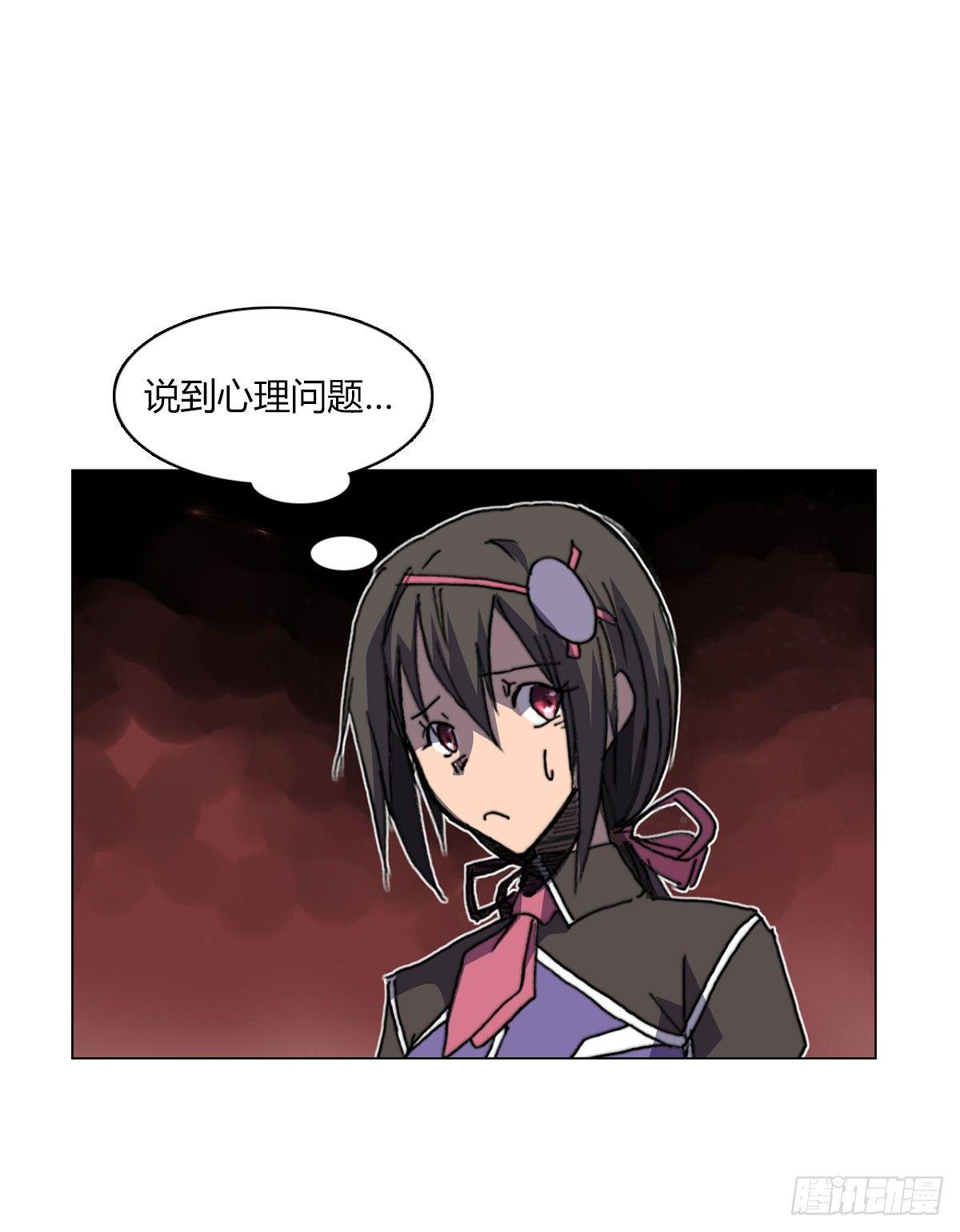 第五十四话 心病-第57话
