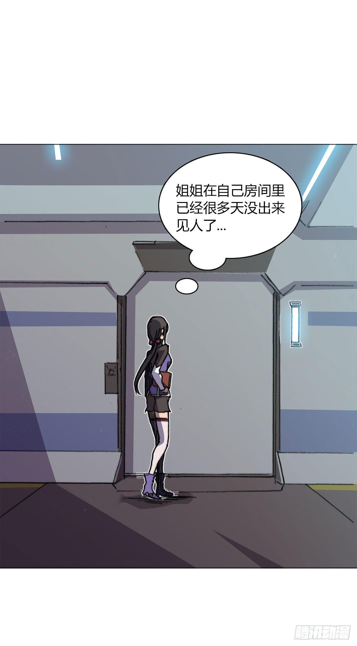 第五十四话 心病-第57话