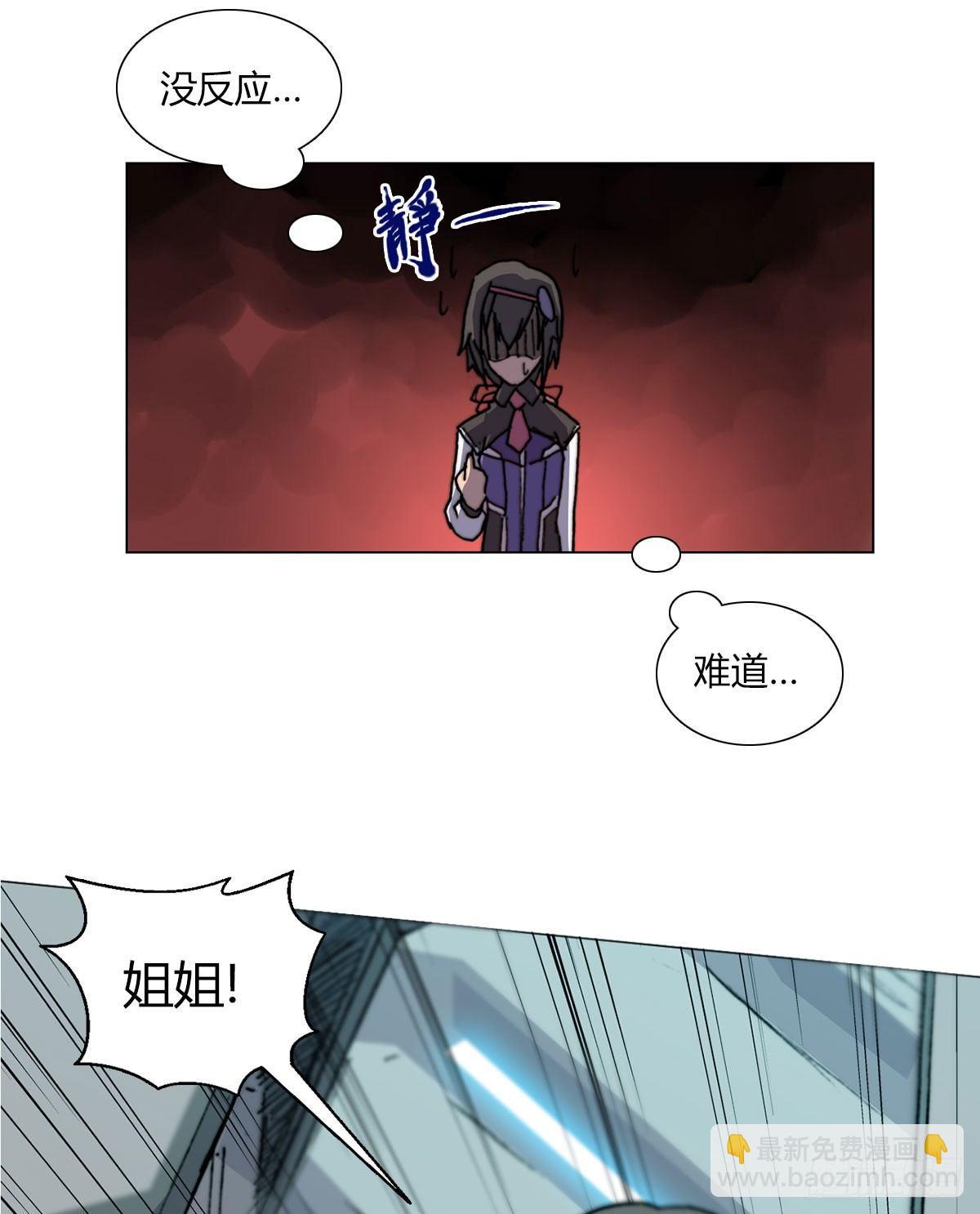 第五十四话 心病-第57话