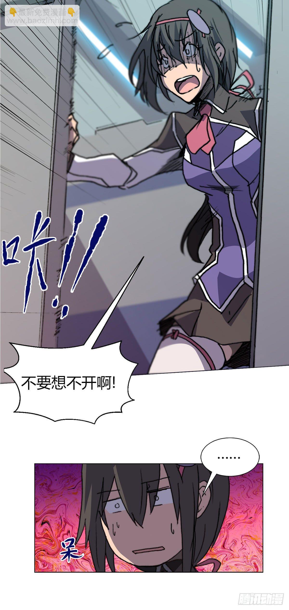 第五十四话 心病-第57话