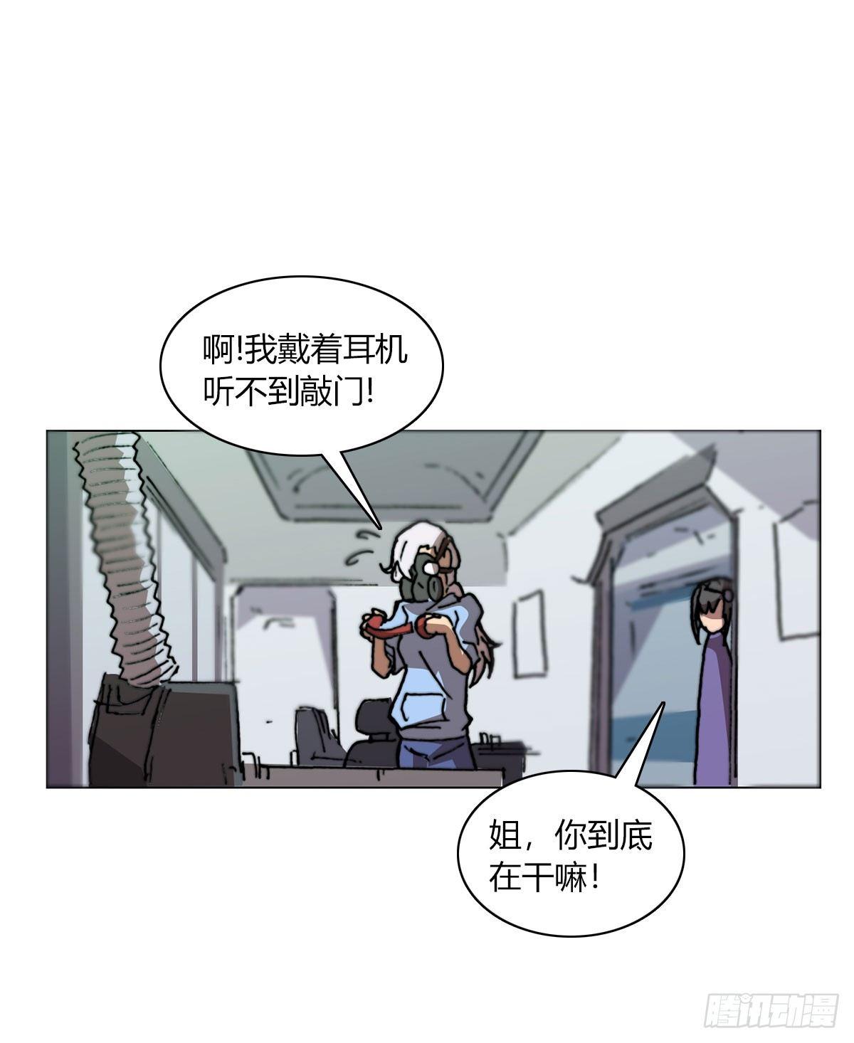 第五十四话 心病-第57话