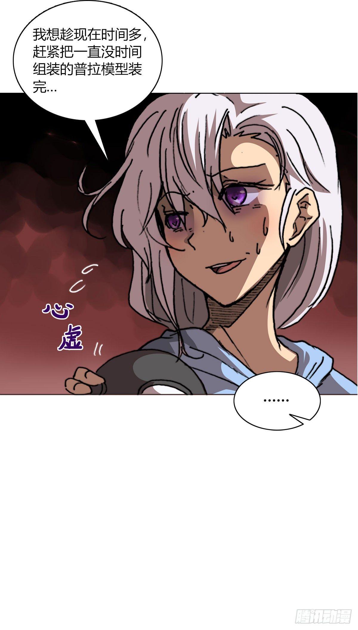 第五十四话 心病-第57话