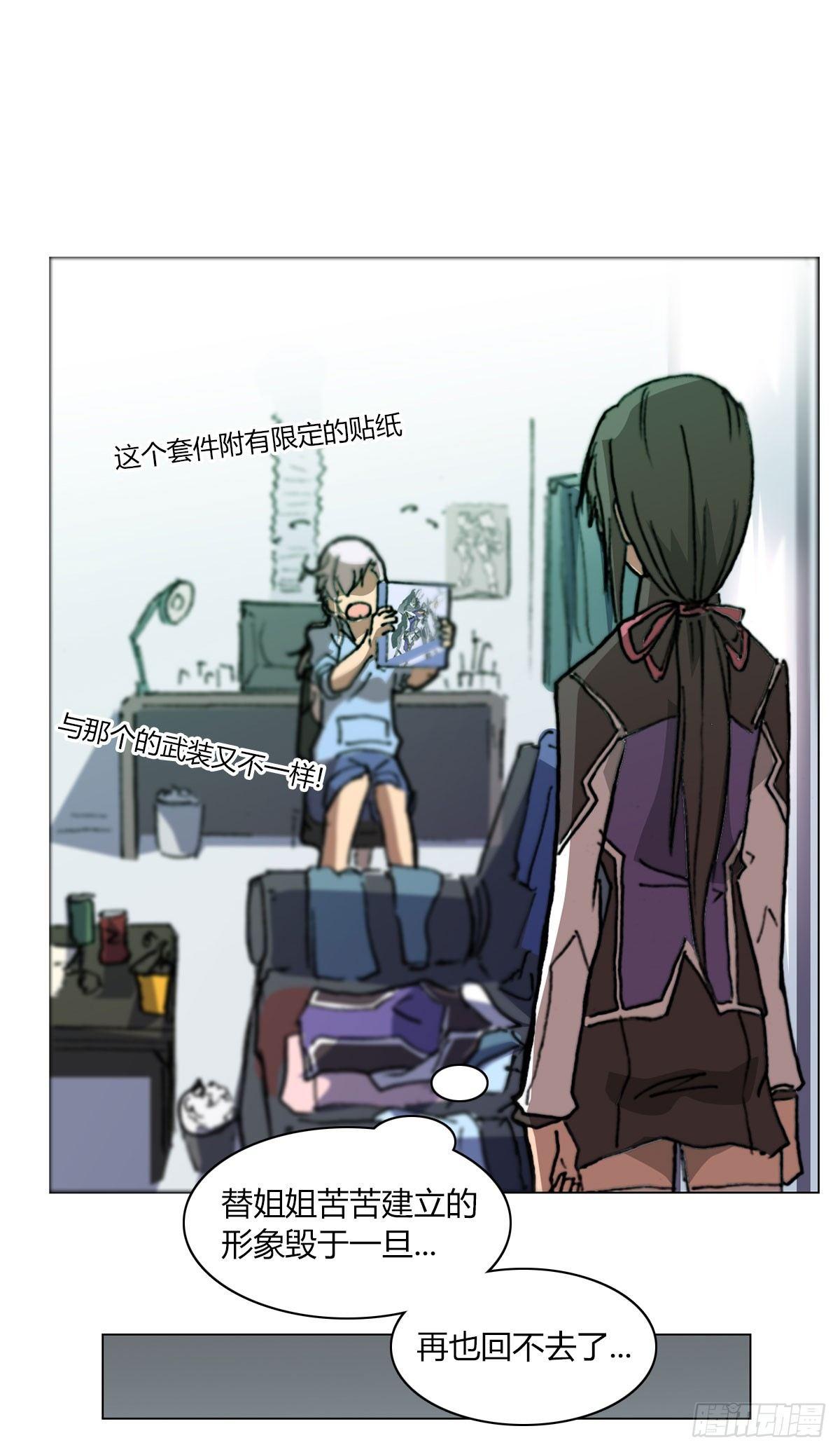 第五十四话 心病-第57话