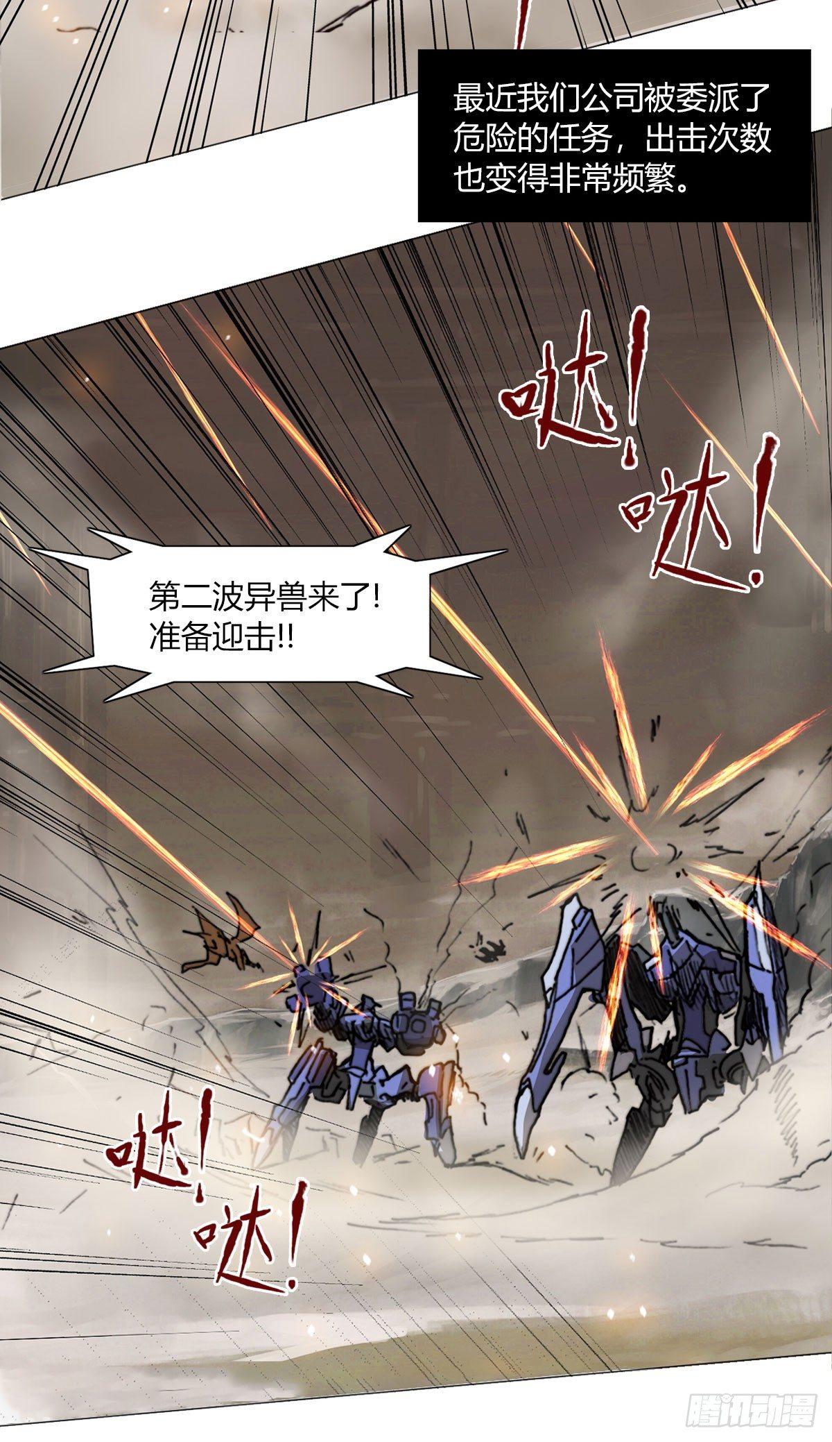 第五十四话 心病-第57话
