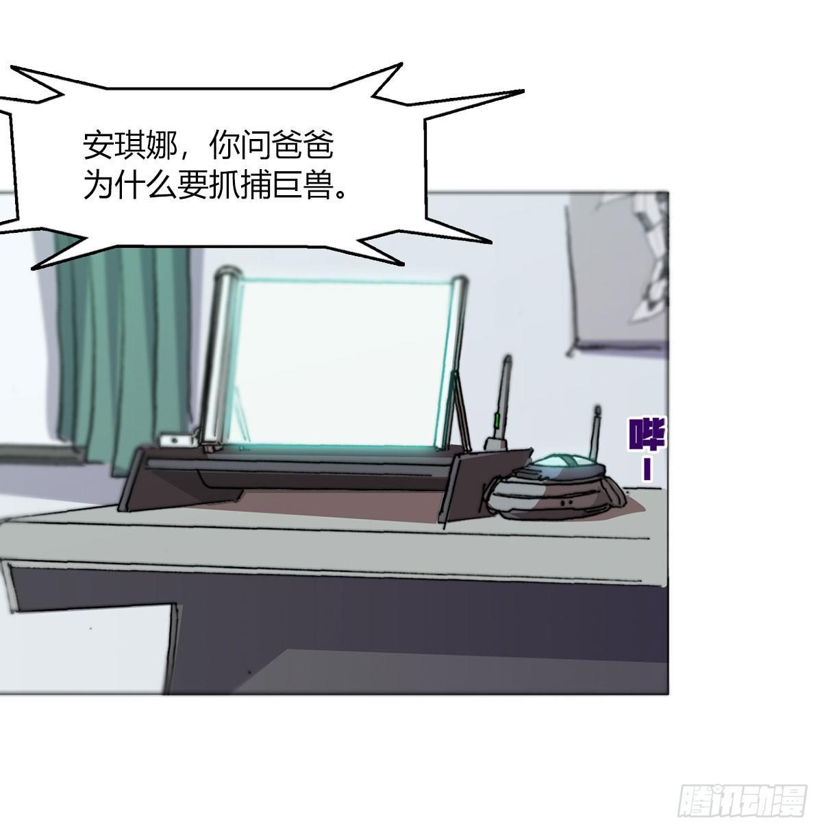 第五十四话 心病-第57话