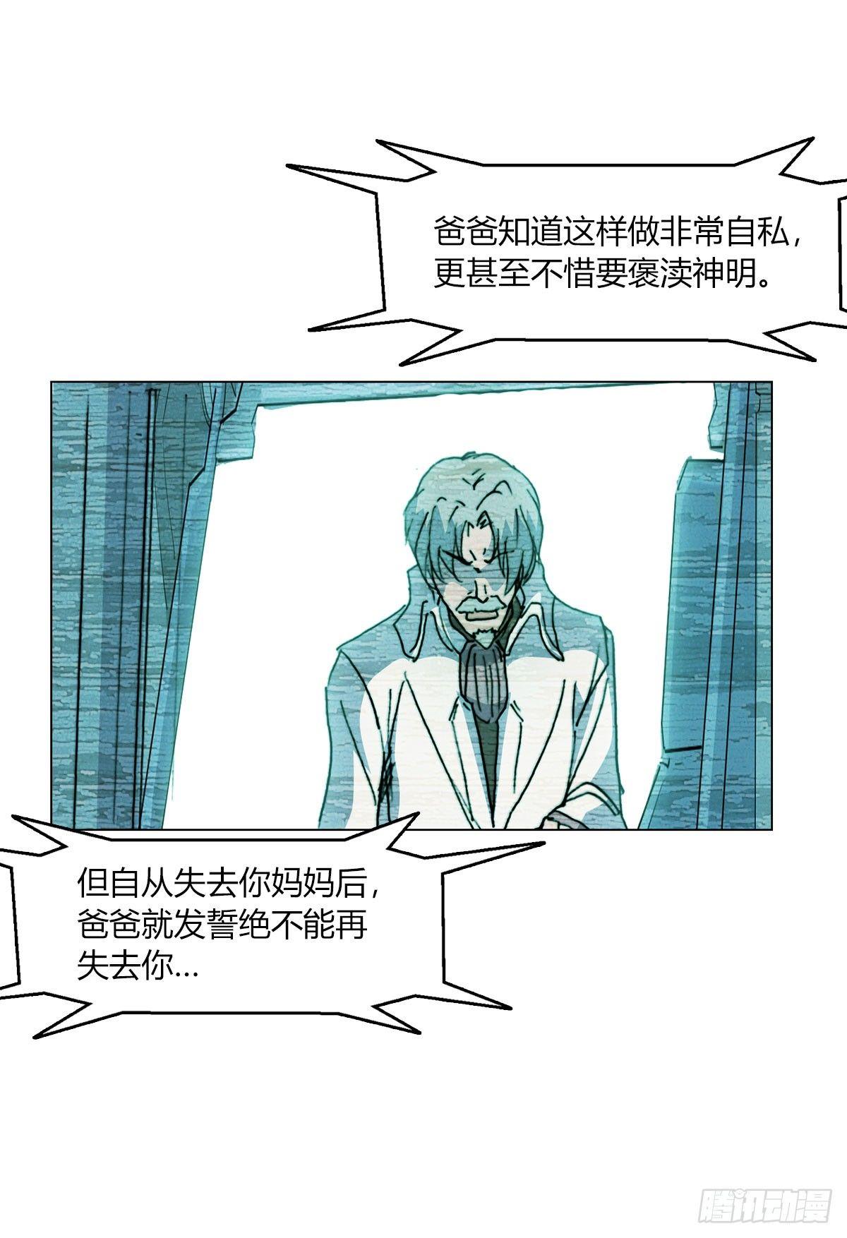 第五十四话 心病-第57话
