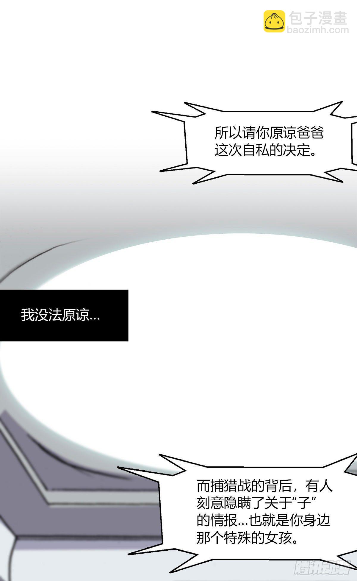 第五十四话 心病-第57话