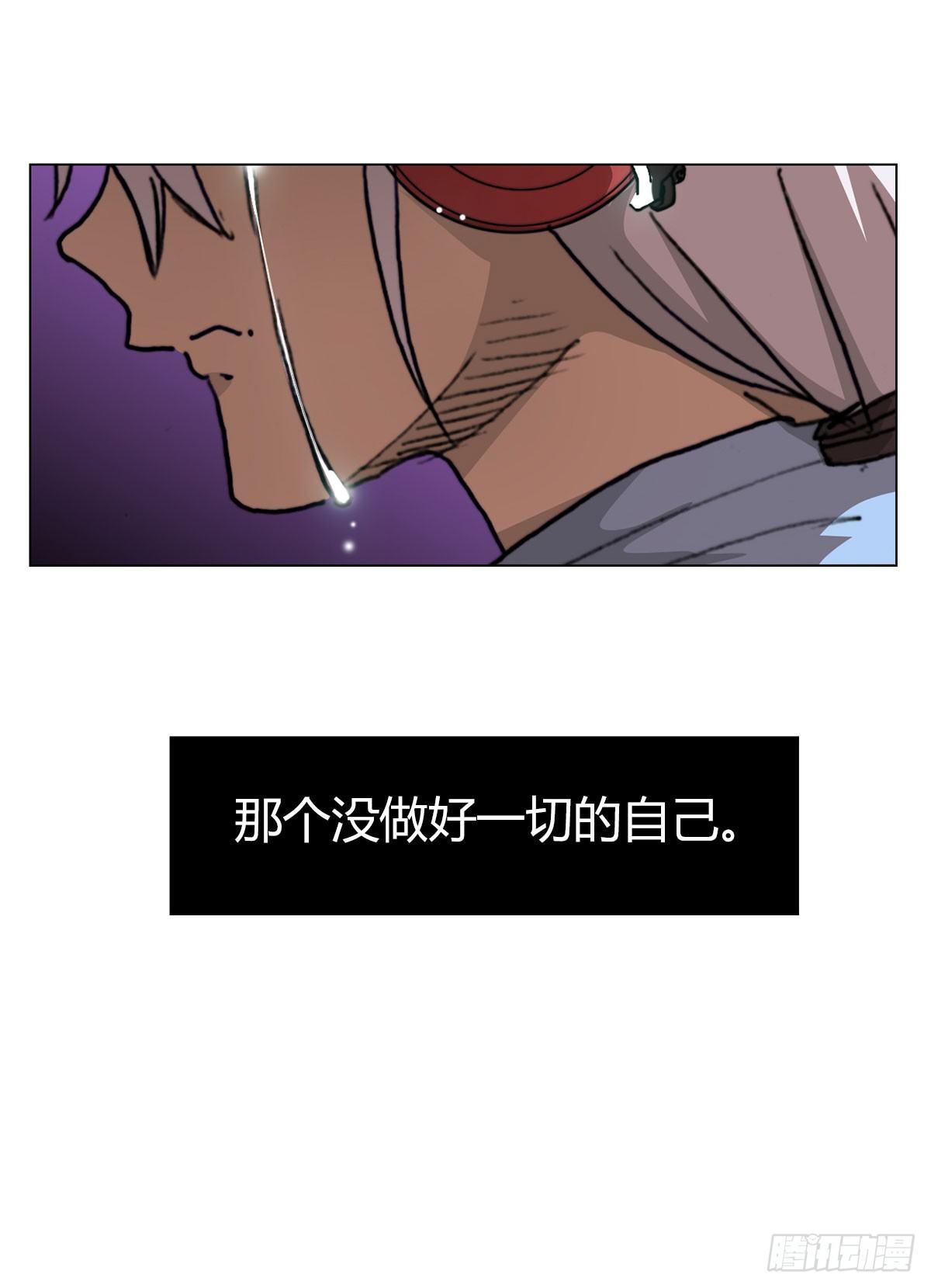 第五十四话 心病-第57话