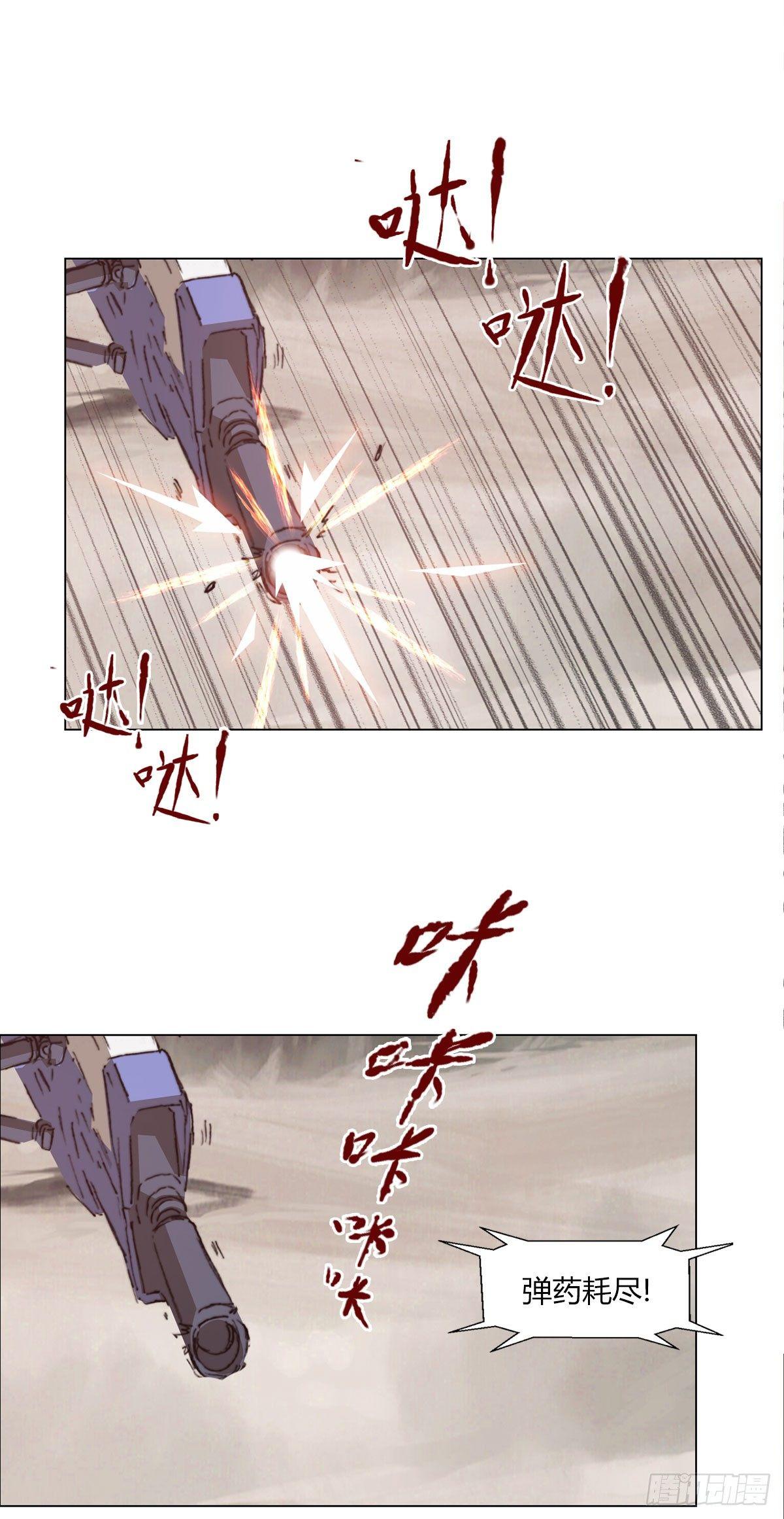 第五十四话 心病-第57话