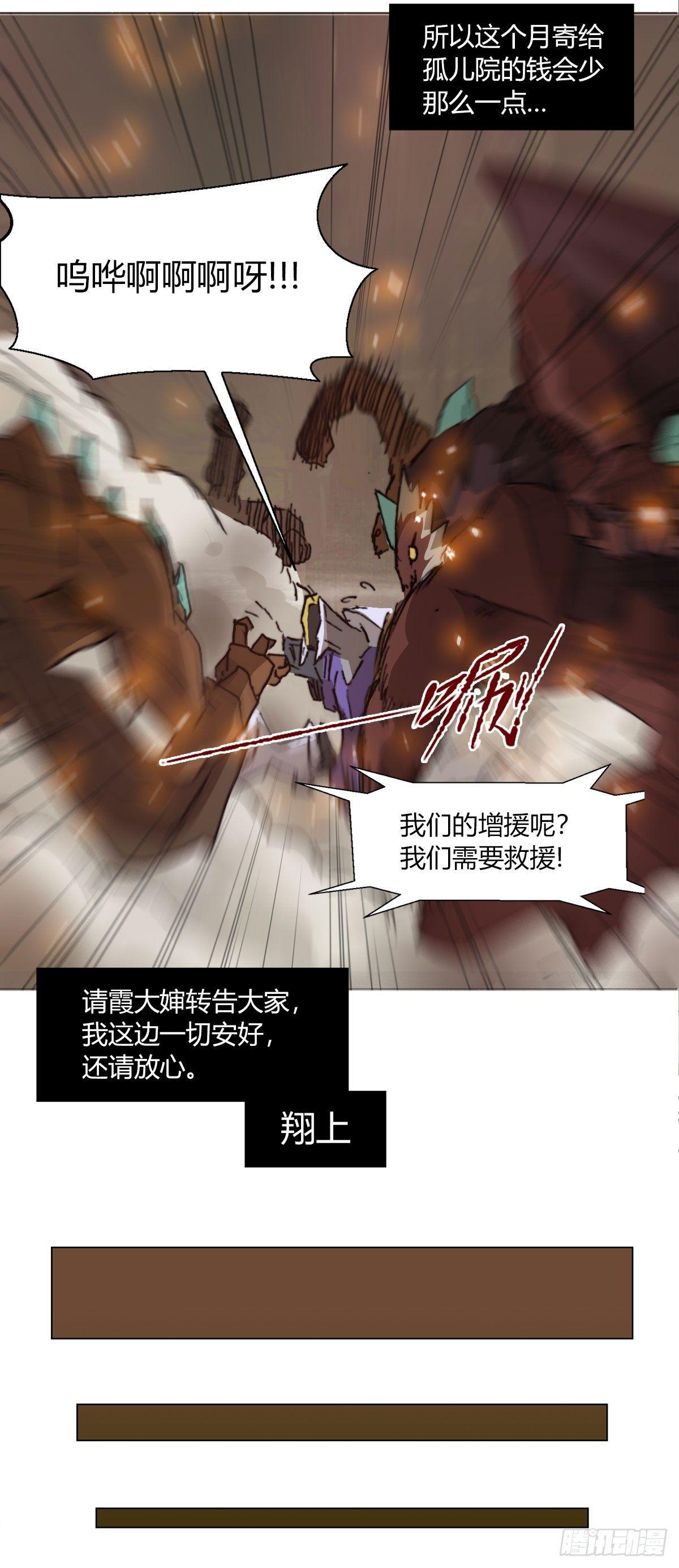 第五十四话 心病-第57话
