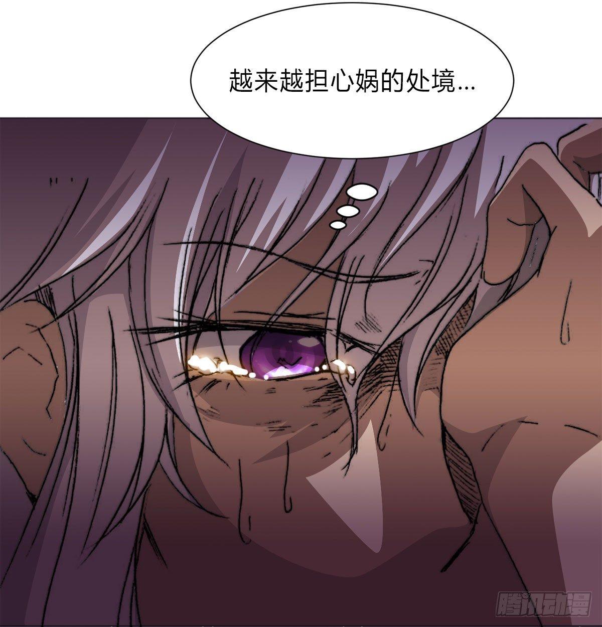 第五十六话 爆发(1/2)-第59话