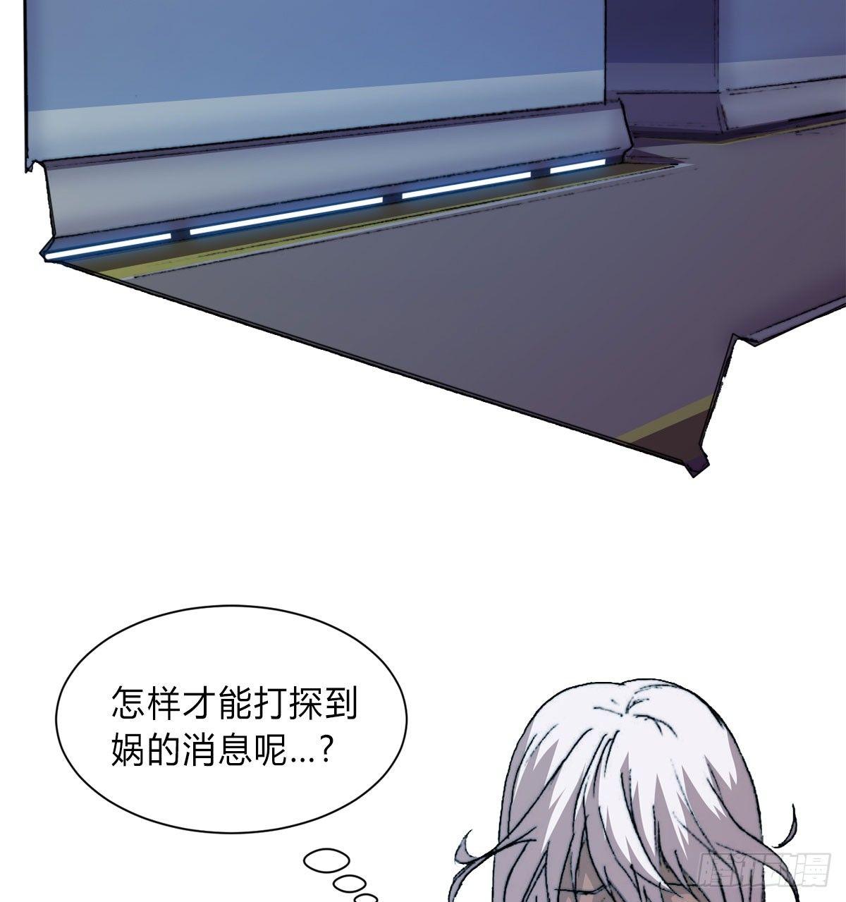 第五十六话 爆发(1/2)-第59话
