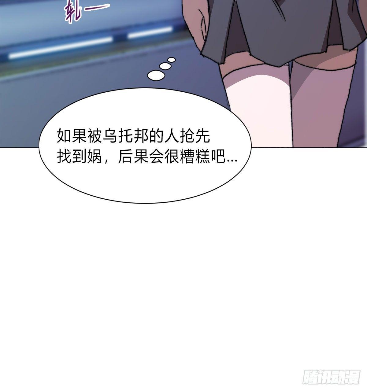 第五十六话 爆发(1/2)-第59话