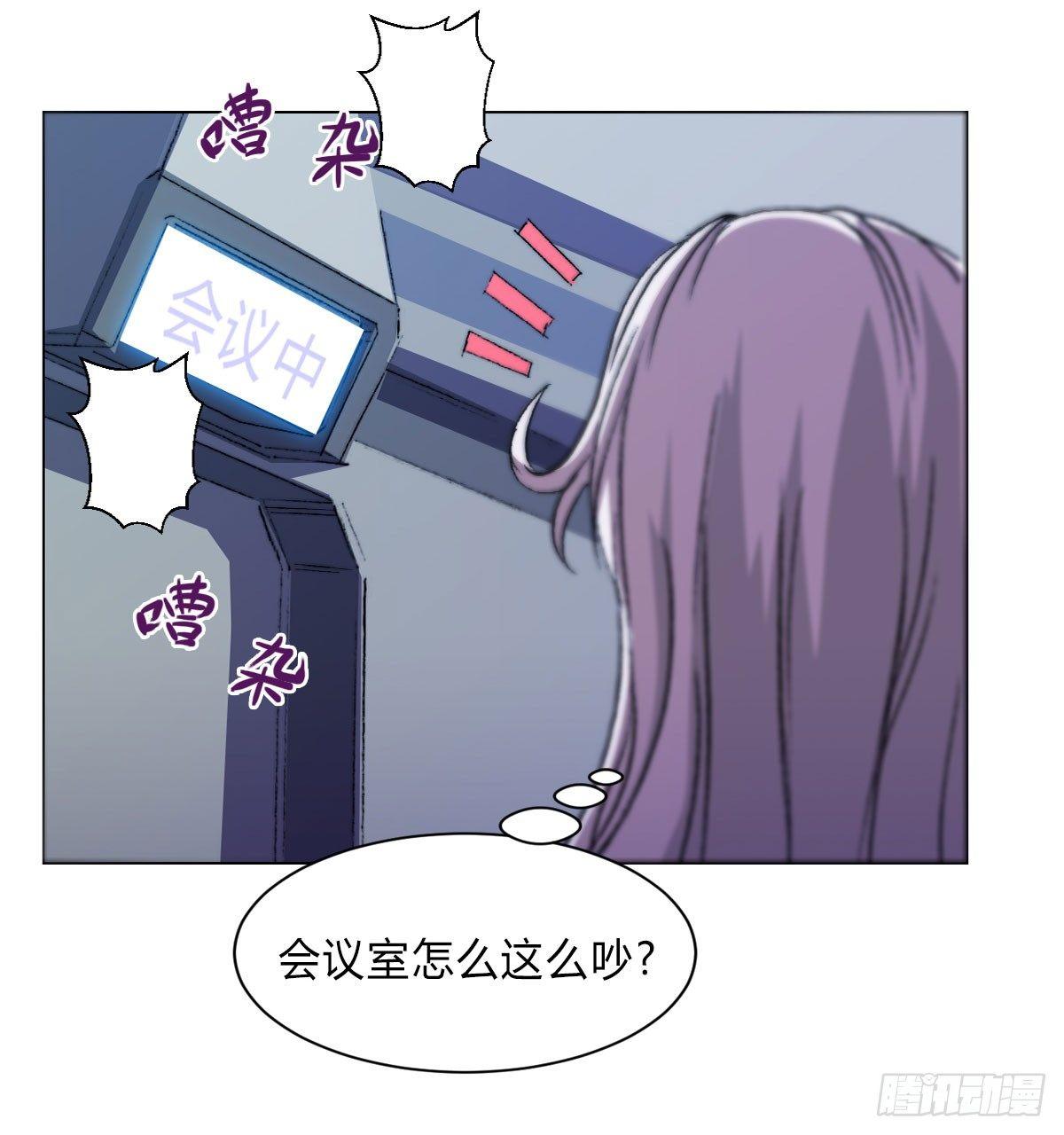 第五十六话 爆发(1/2)-第59话