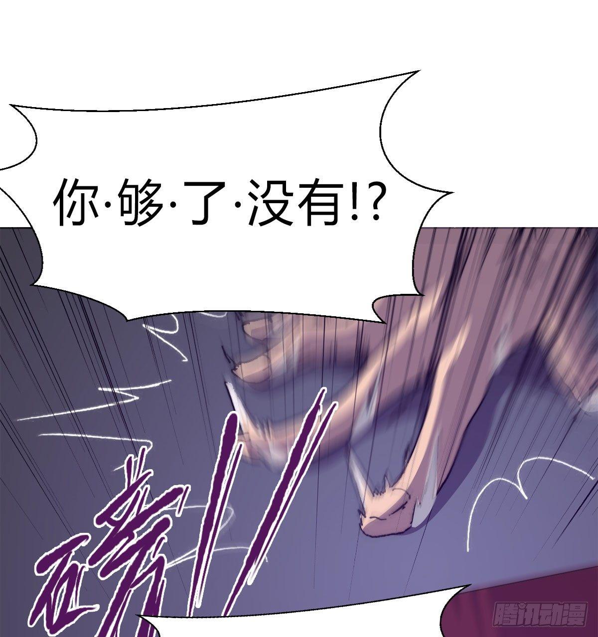 第五十六话 爆发(1/2)-第59话