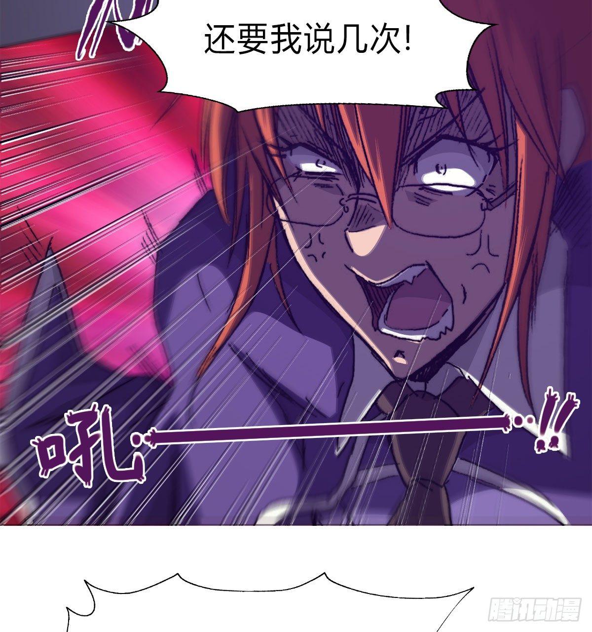 第五十六话 爆发(1/2)-第59话