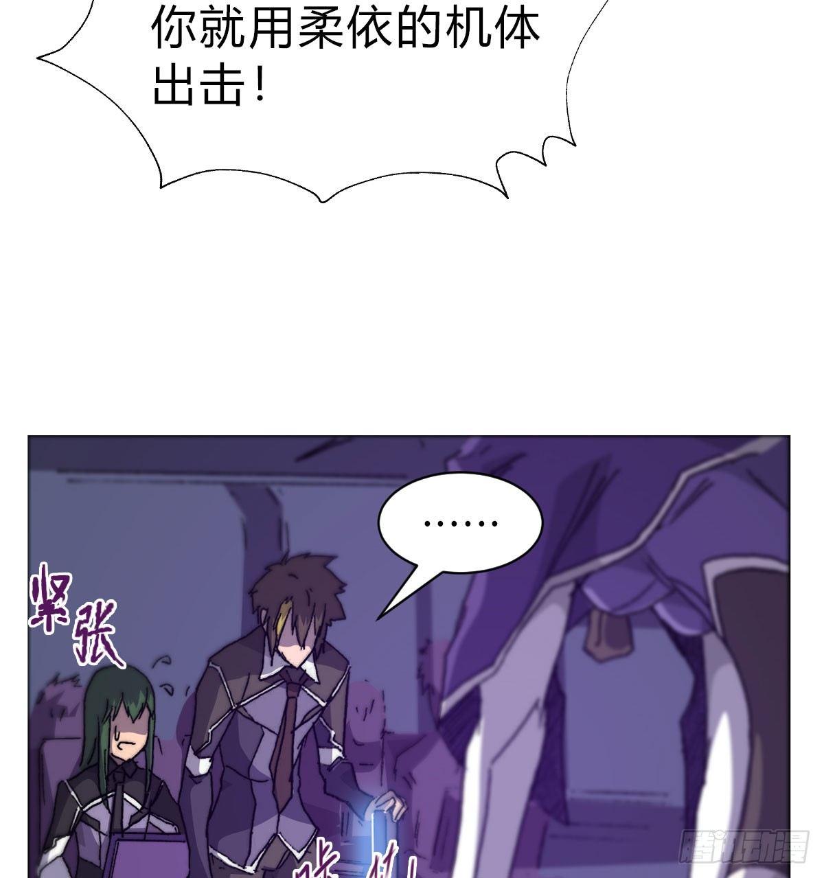 第五十六话 爆发(1/2)-第59话
