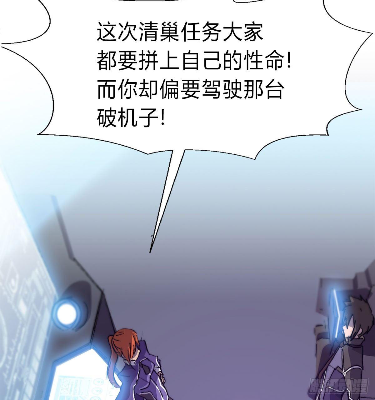 第五十六话 爆发(1/2)-第59话