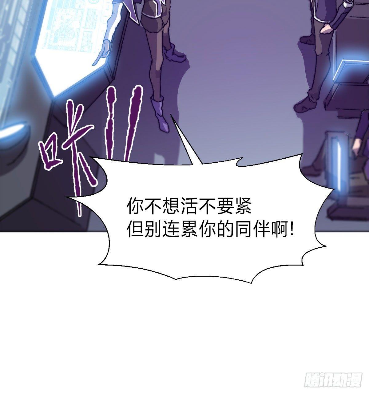 第五十六话 爆发(1/2)-第59话