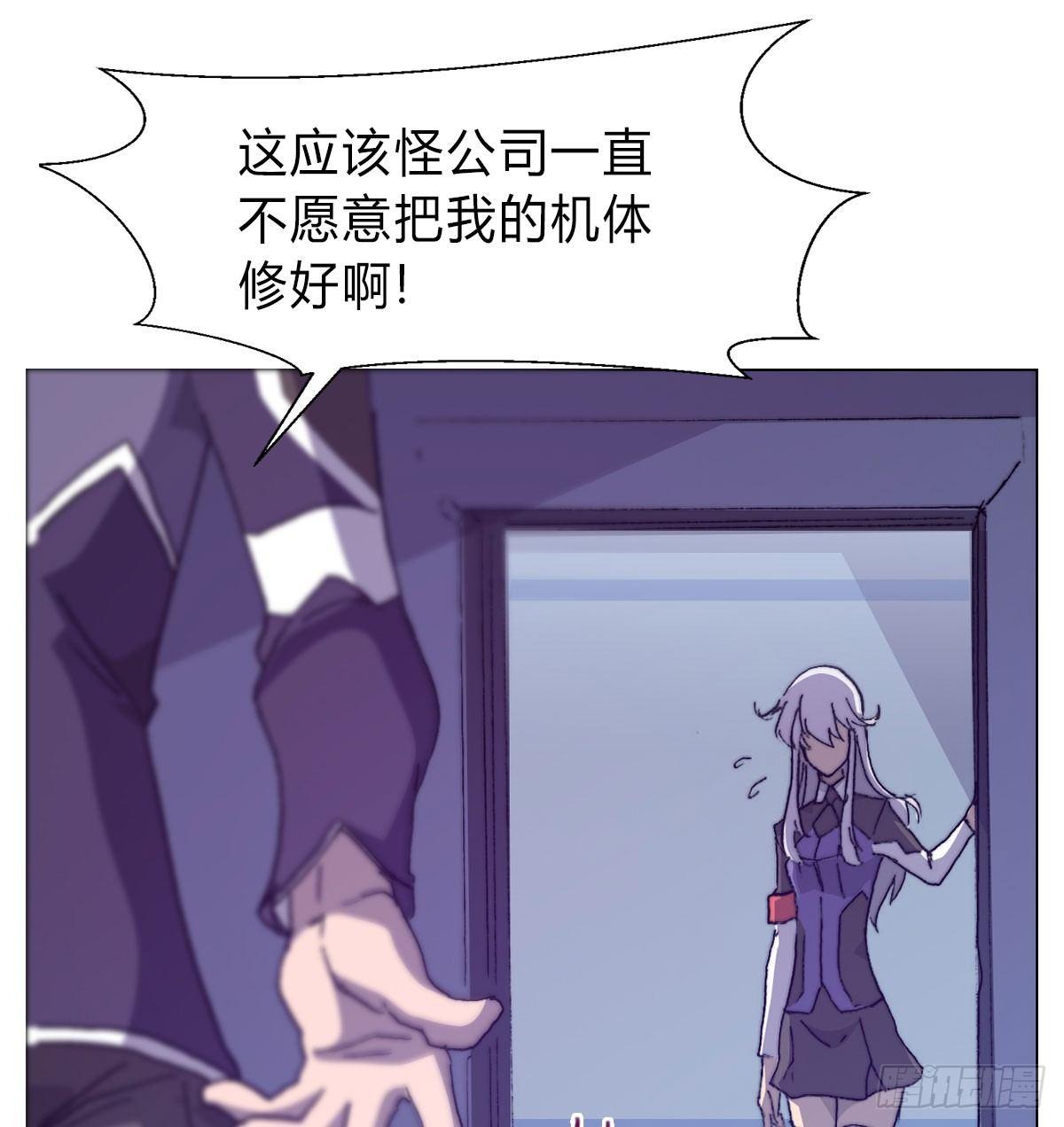 第五十六话 爆发(1/2)-第59话