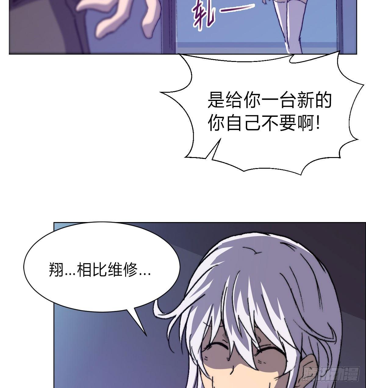 第五十六话 爆发(1/2)-第59话