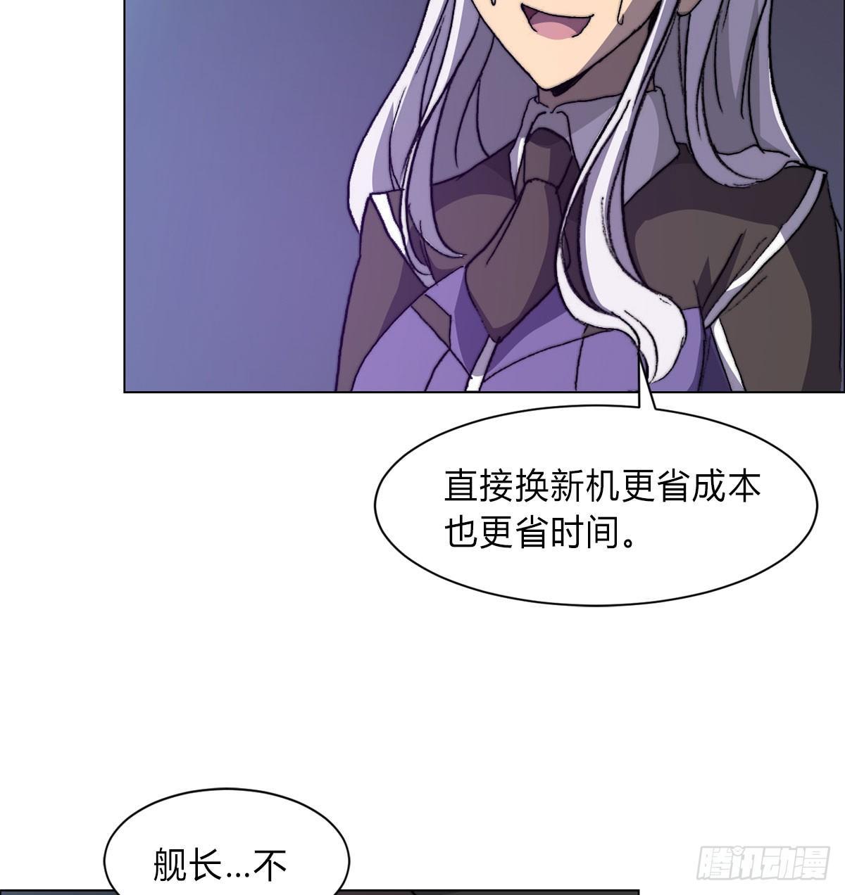 第五十六话 爆发(1/2)-第59话