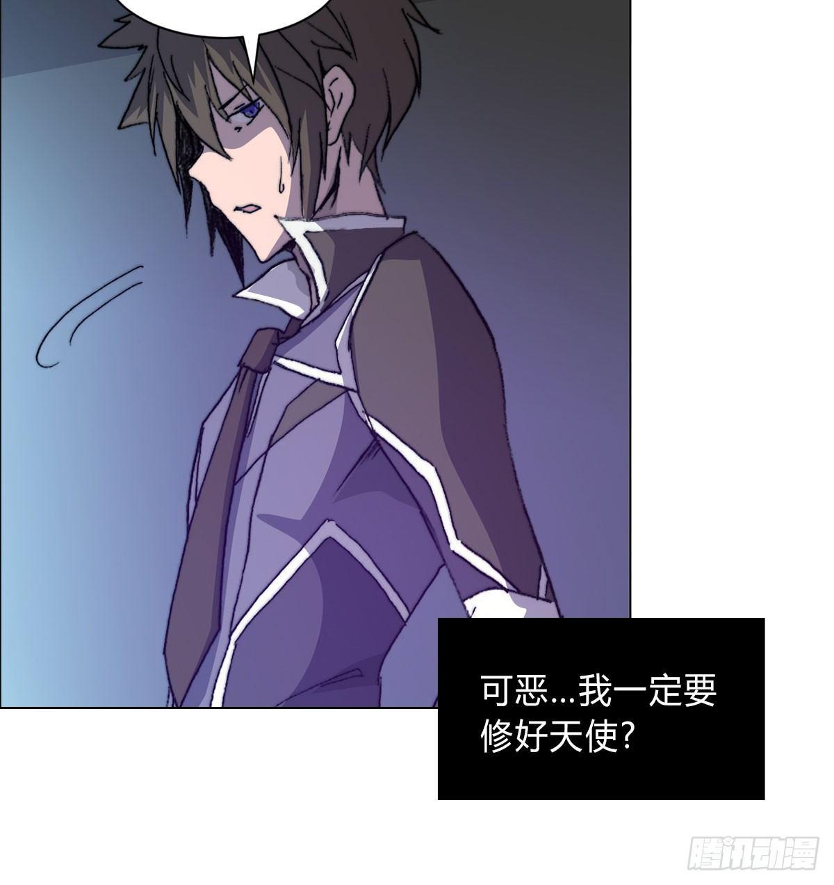 第五十六话 爆发(1/2)-第59话